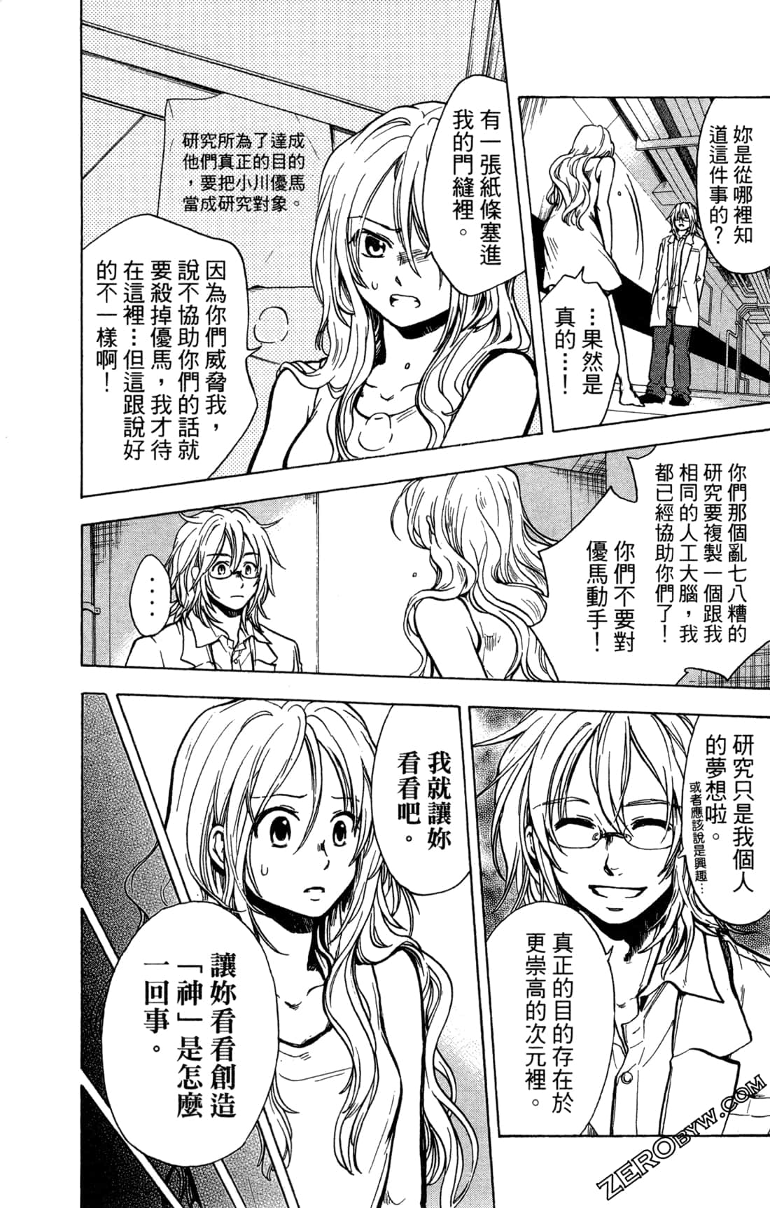 Page 136