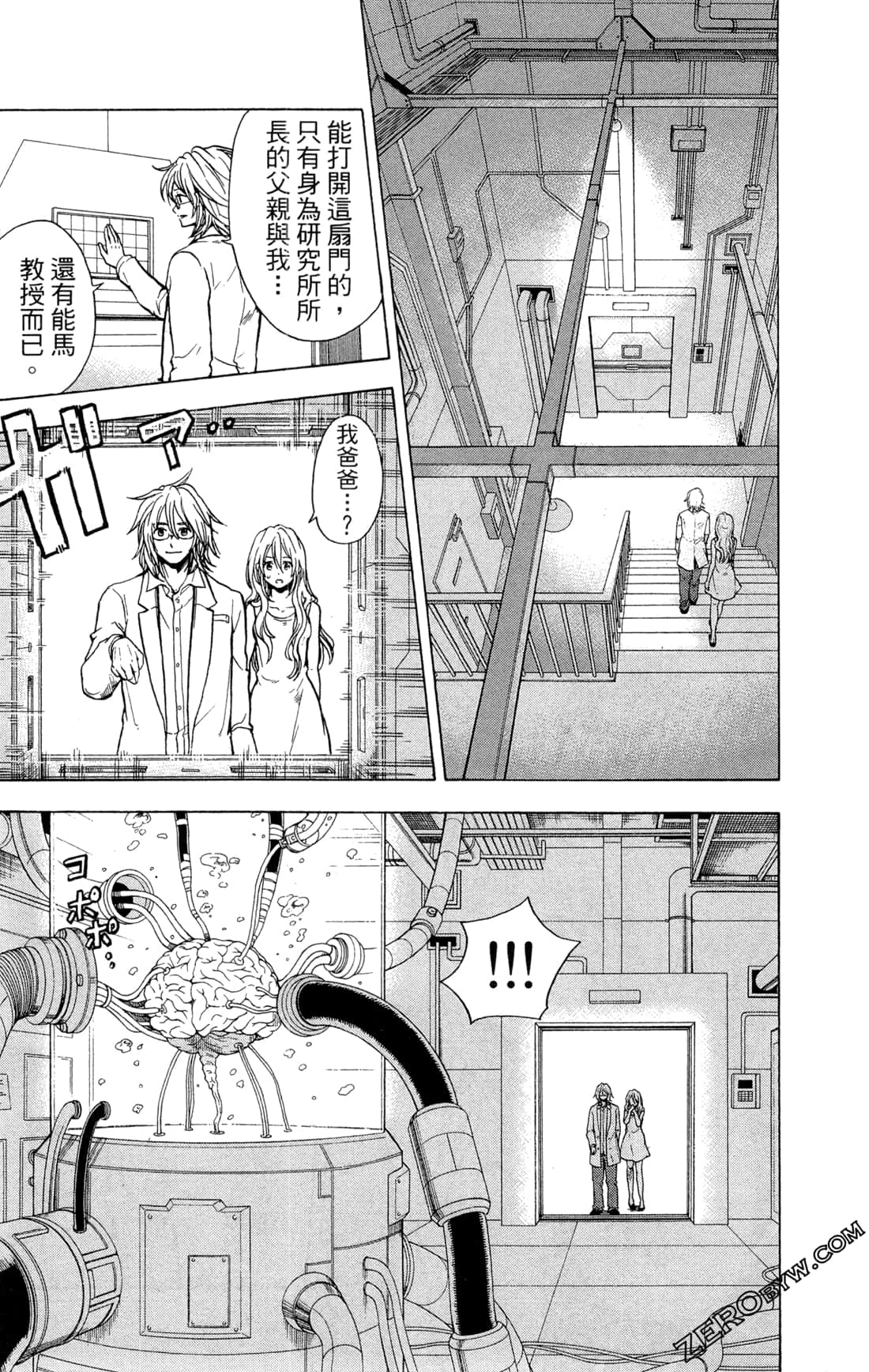 Page 137
