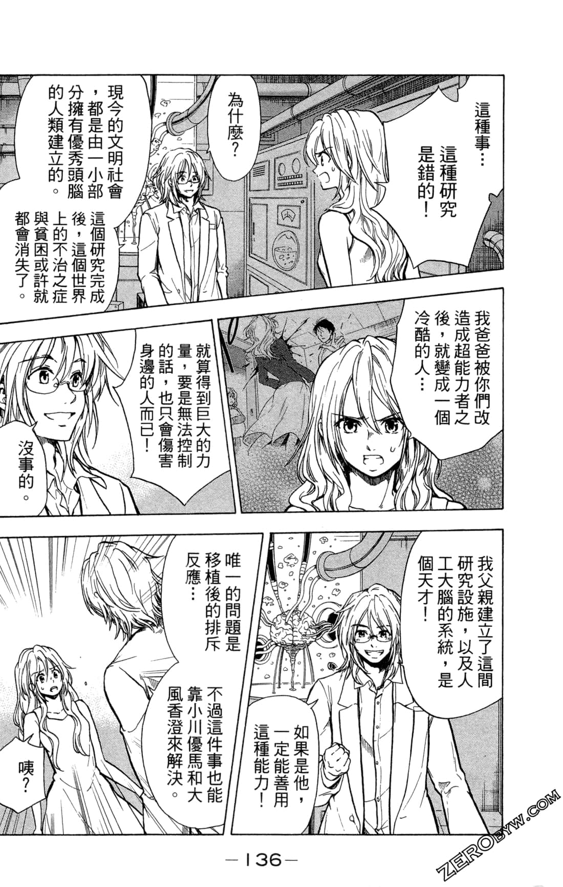 Page 139
