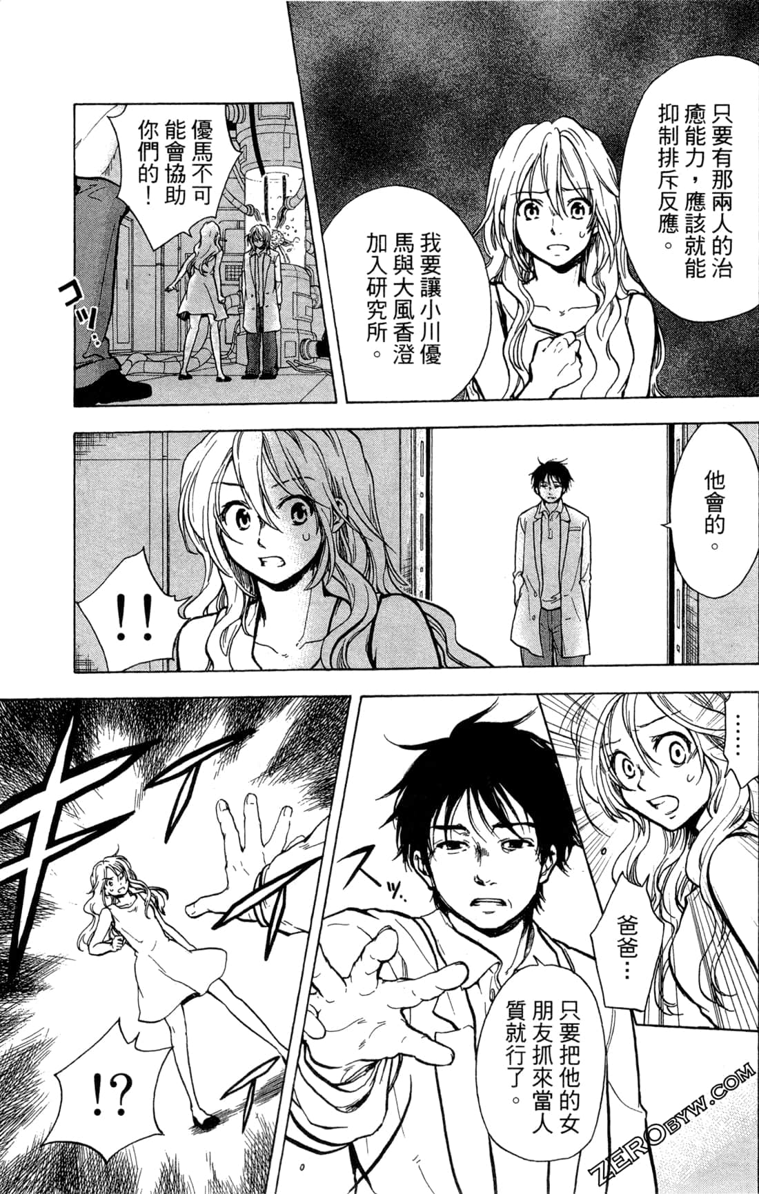 Page 140