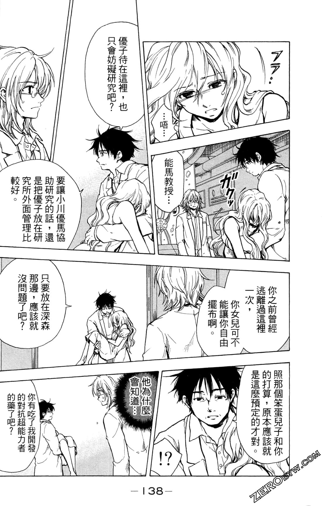 Page 141