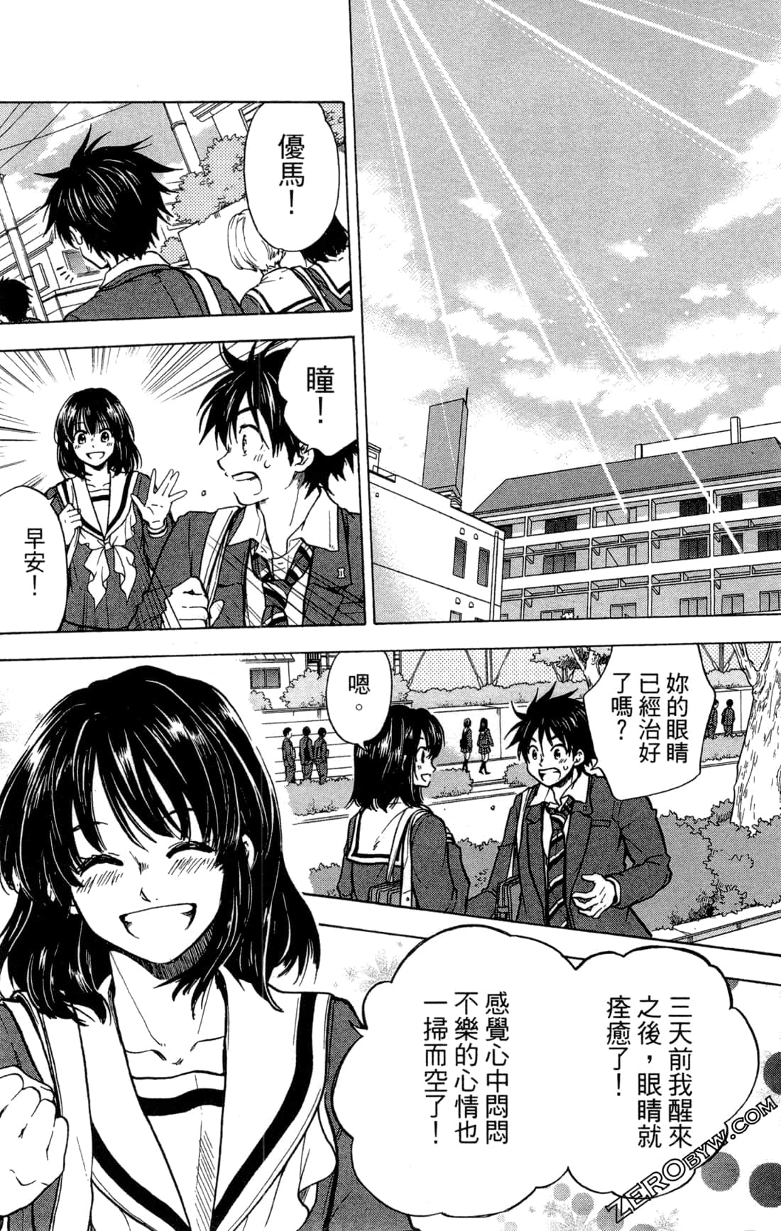 Page 143