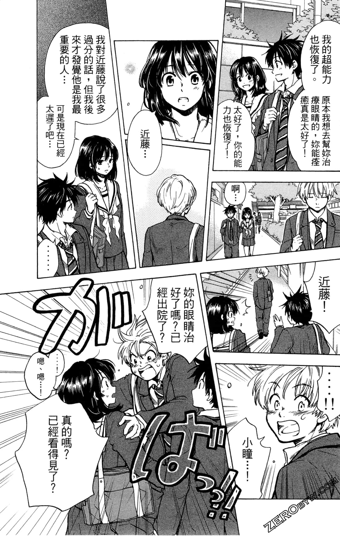 Page 144