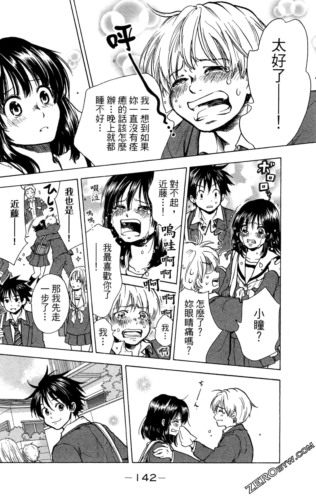 Page 145