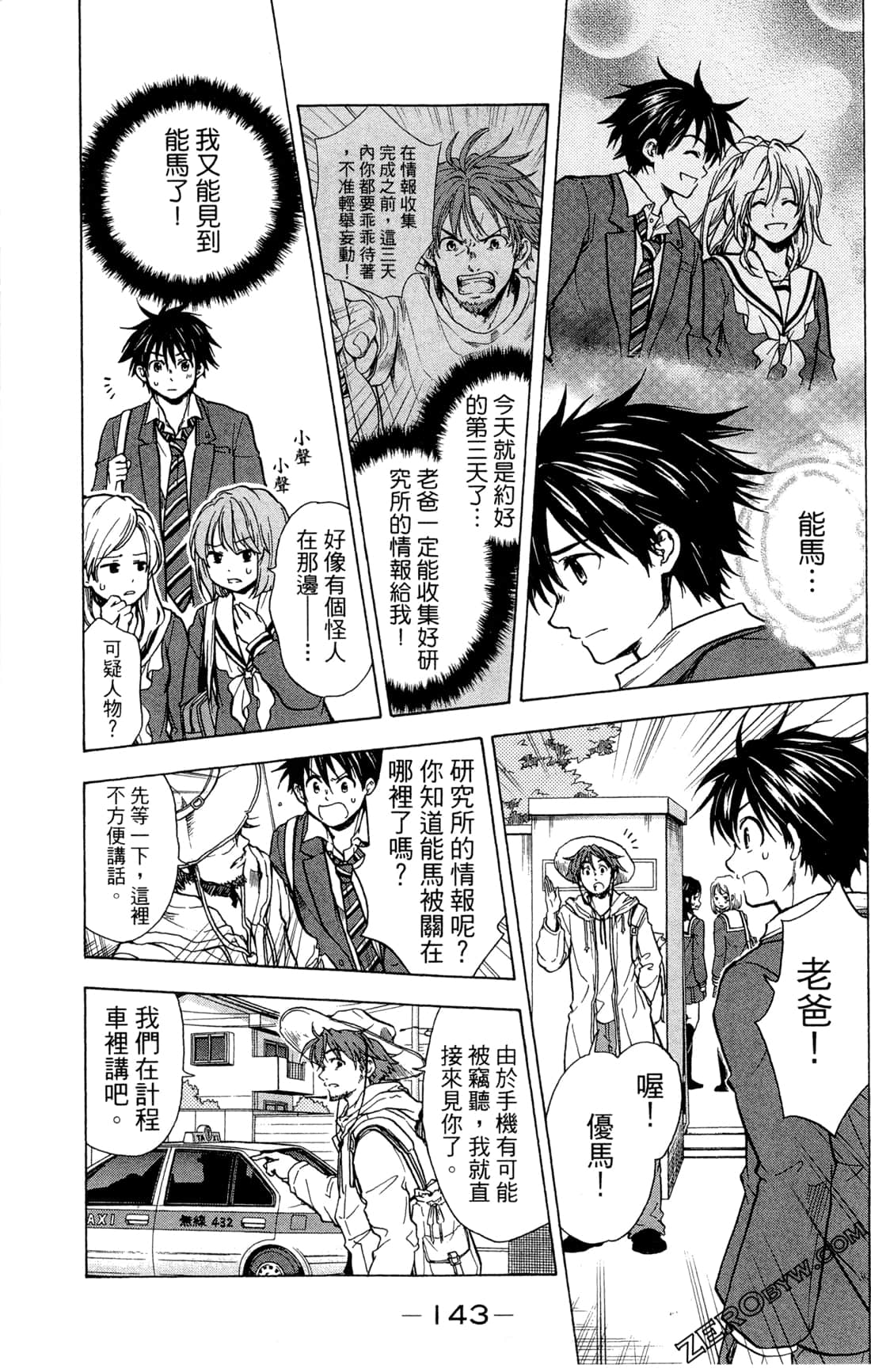 Page 146