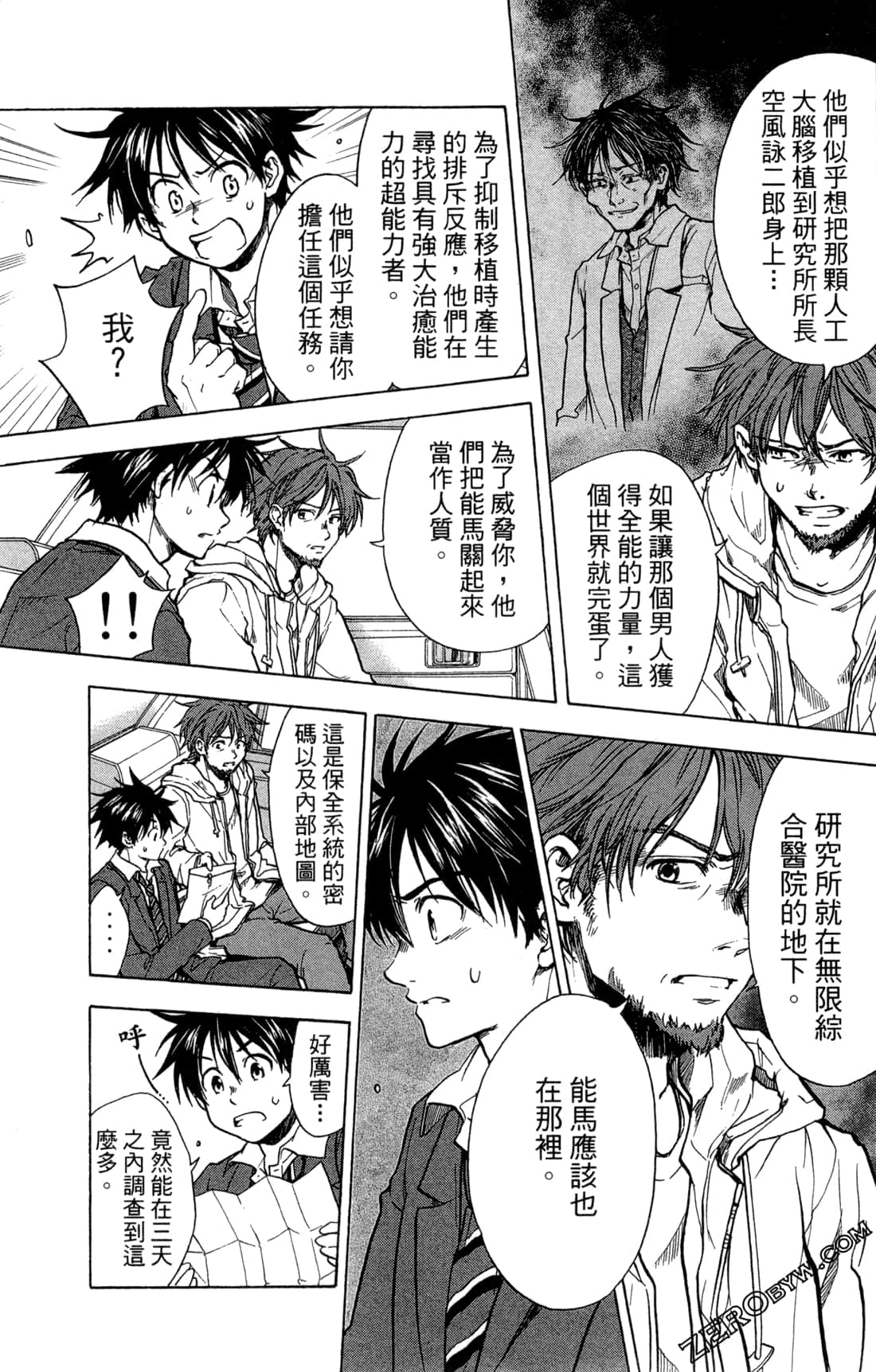 Page 148