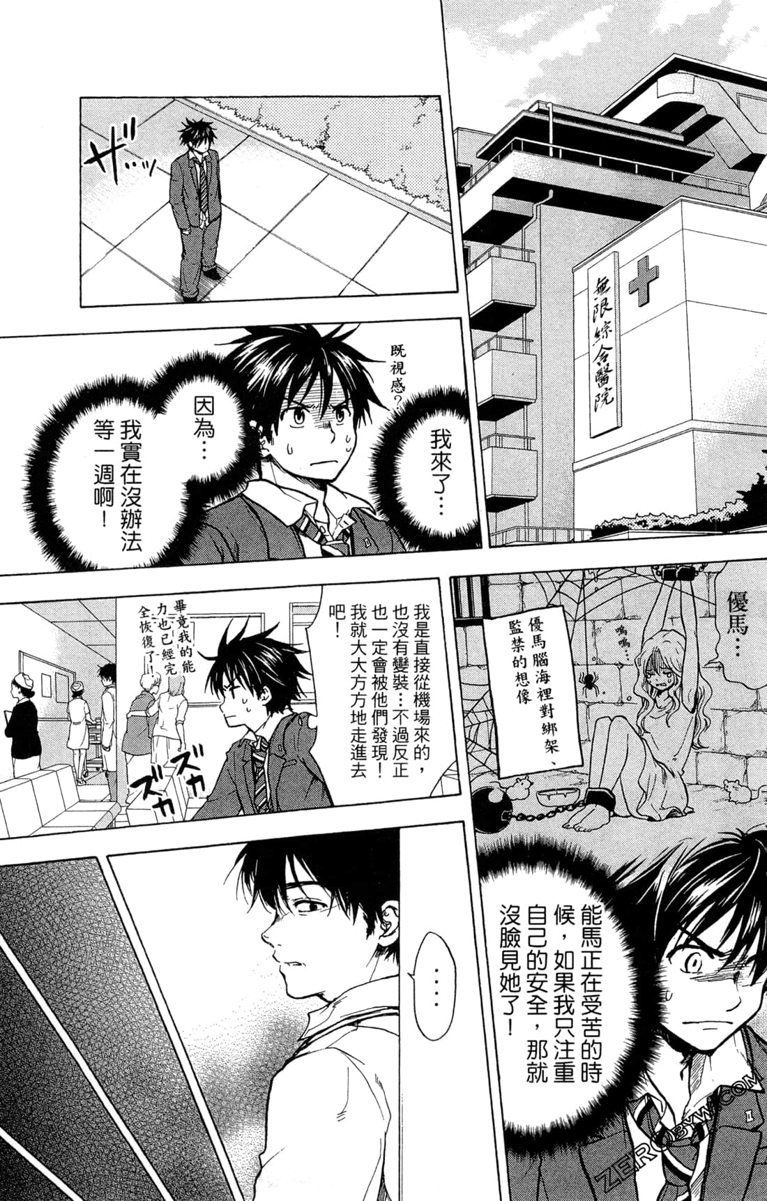 Page 150