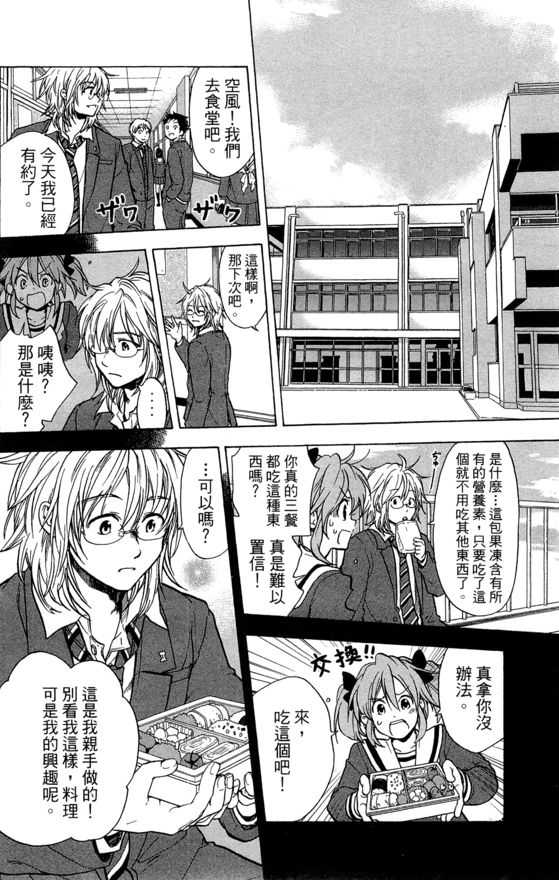 Page 151