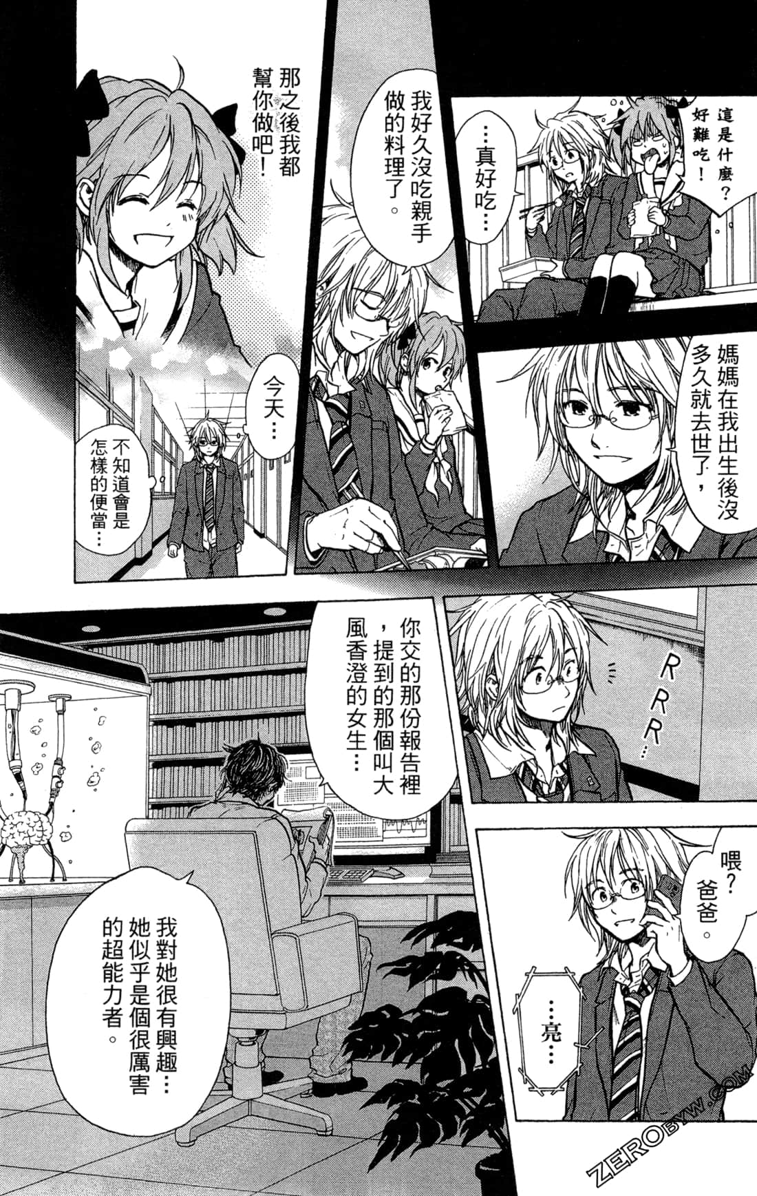Page 152