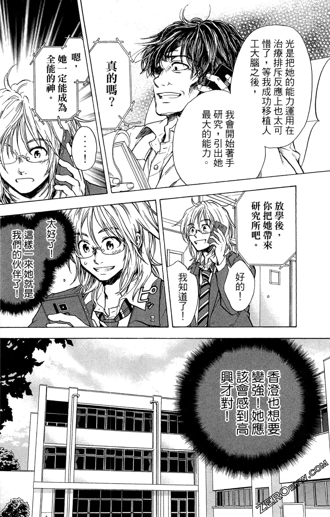 Page 153