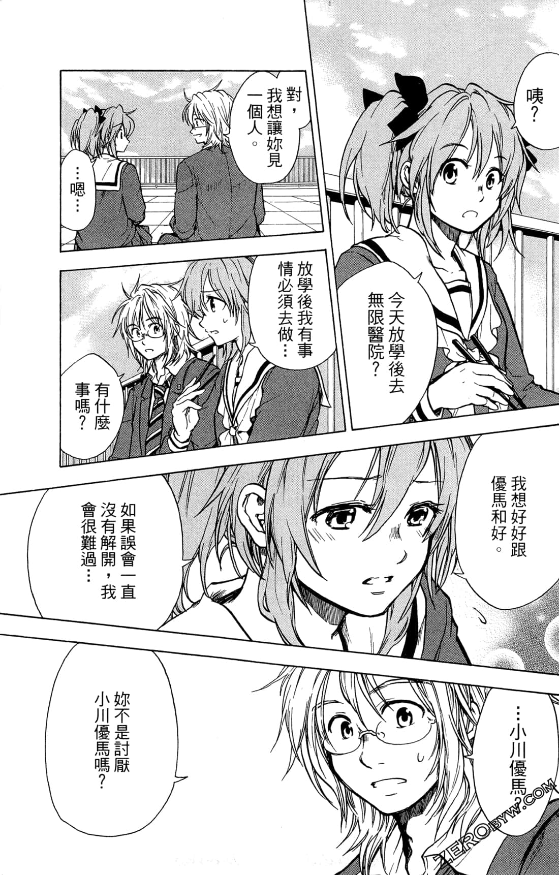 Page 154