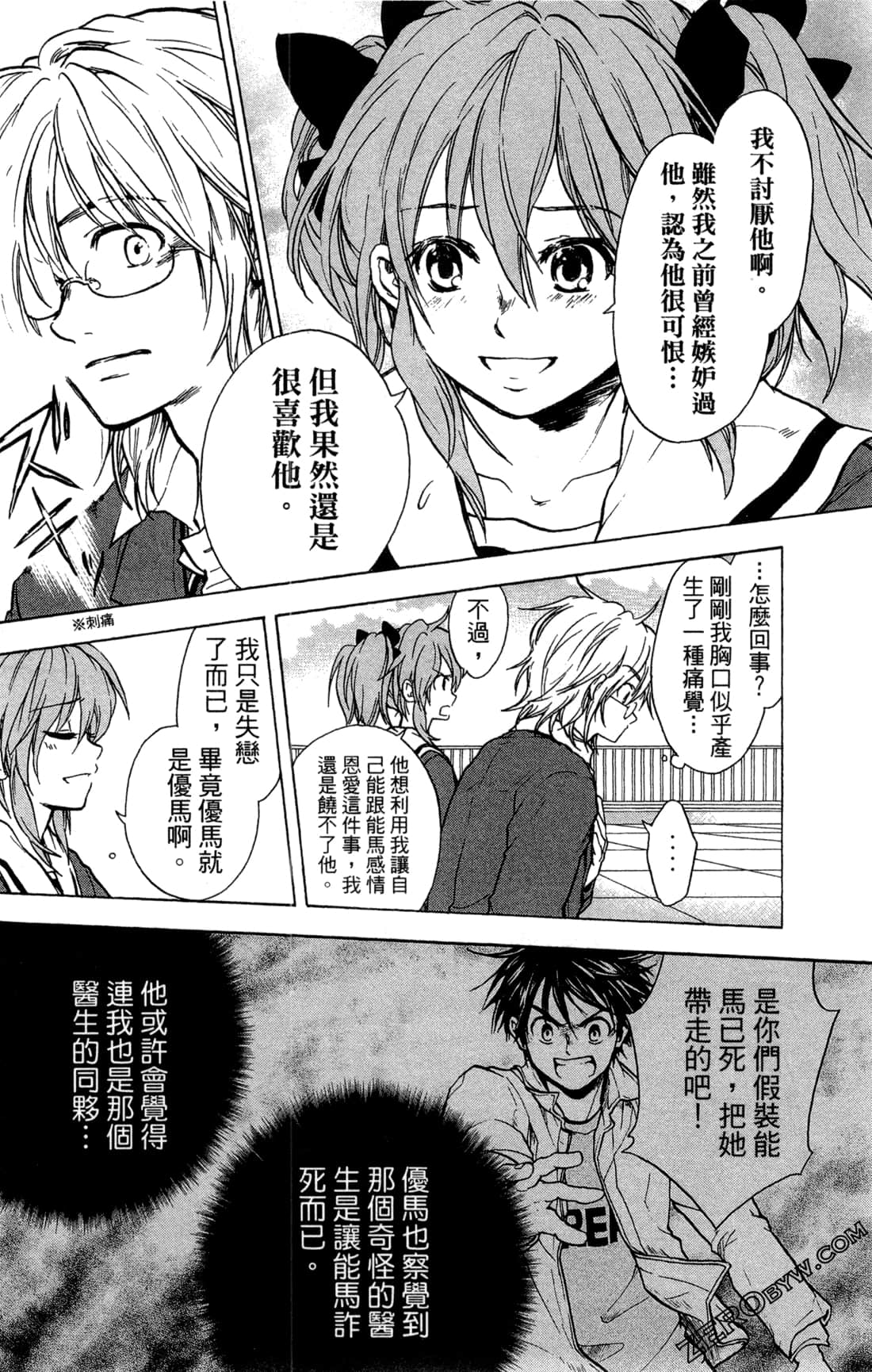 Page 155