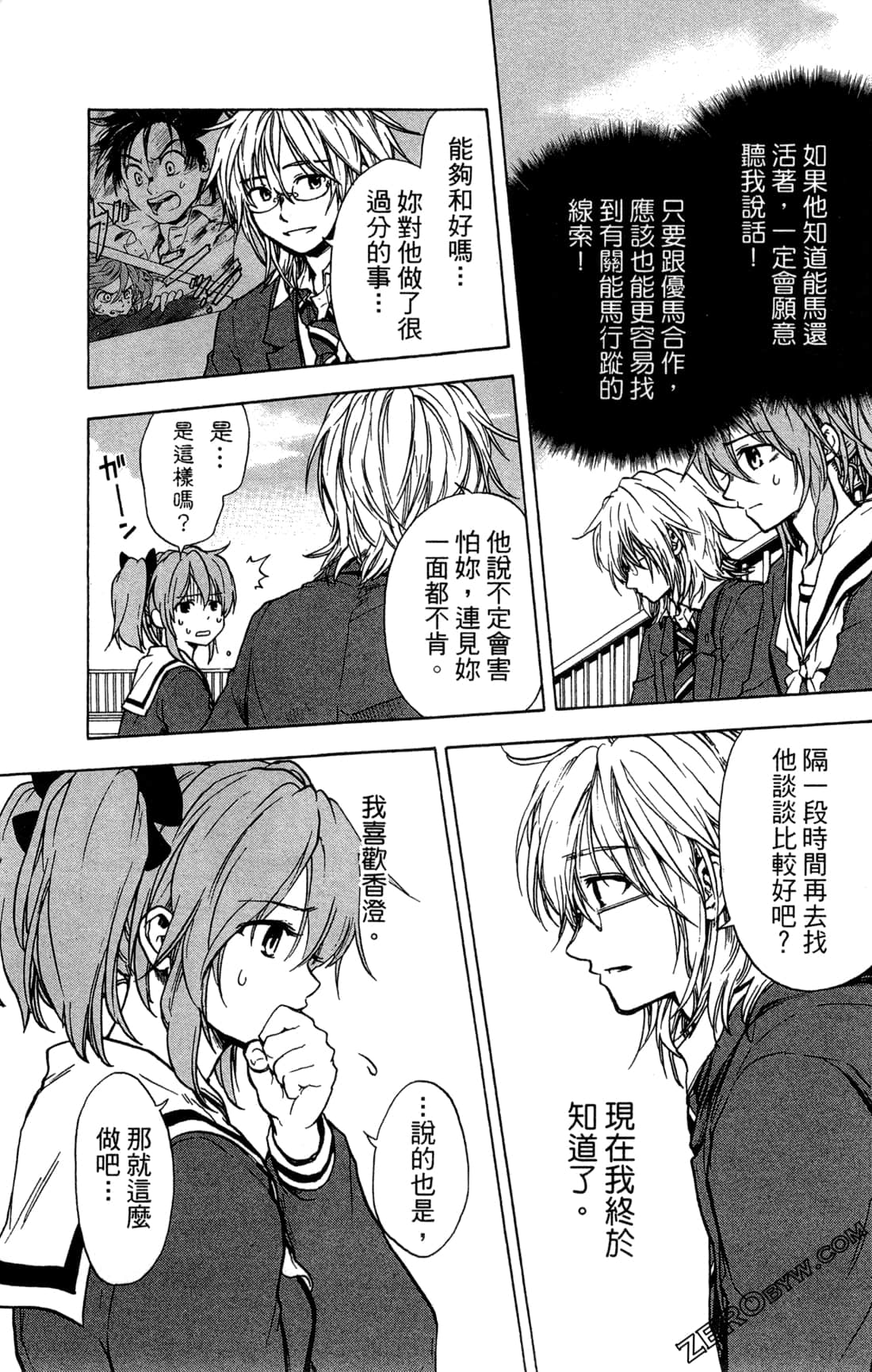 Page 156