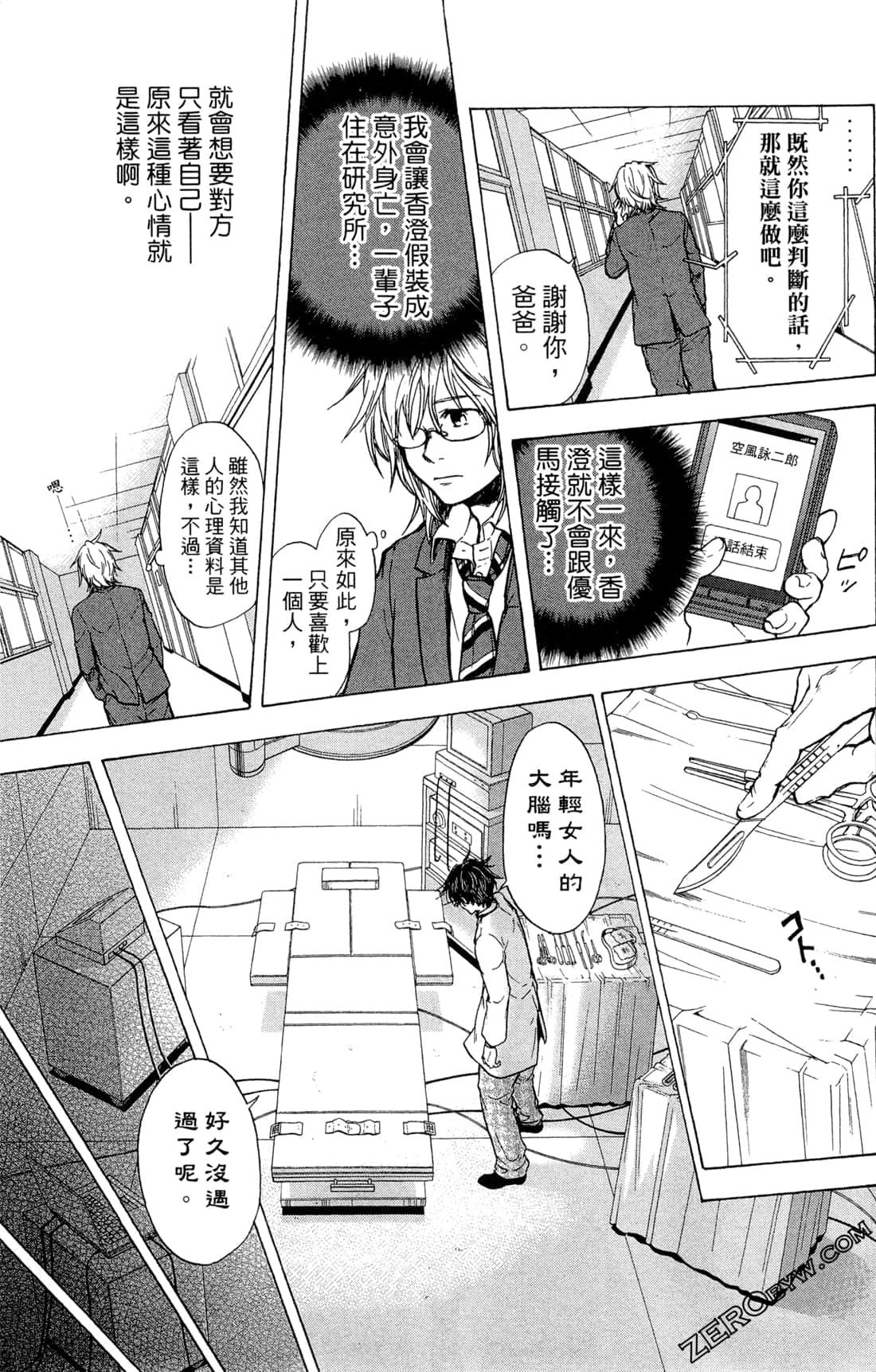 Page 158