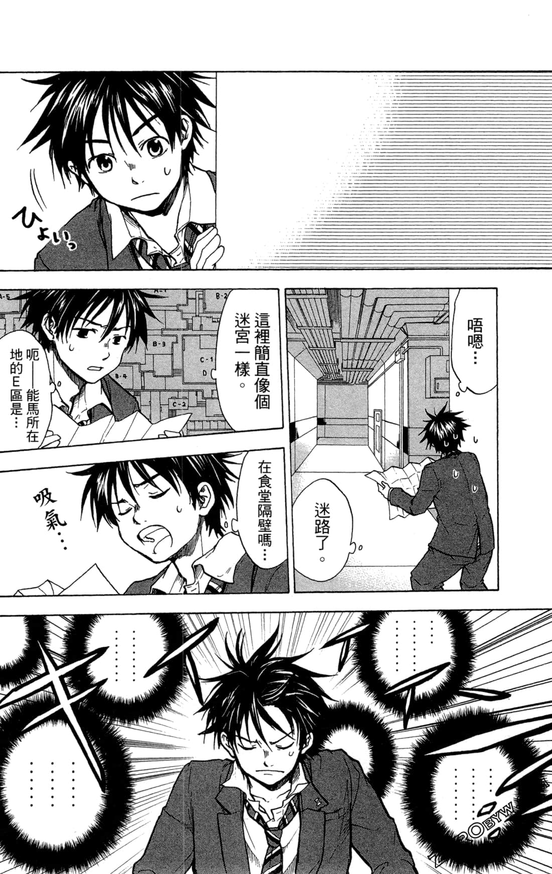 Page 159