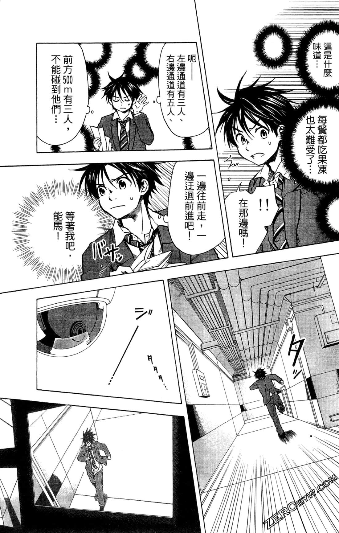 Page 160