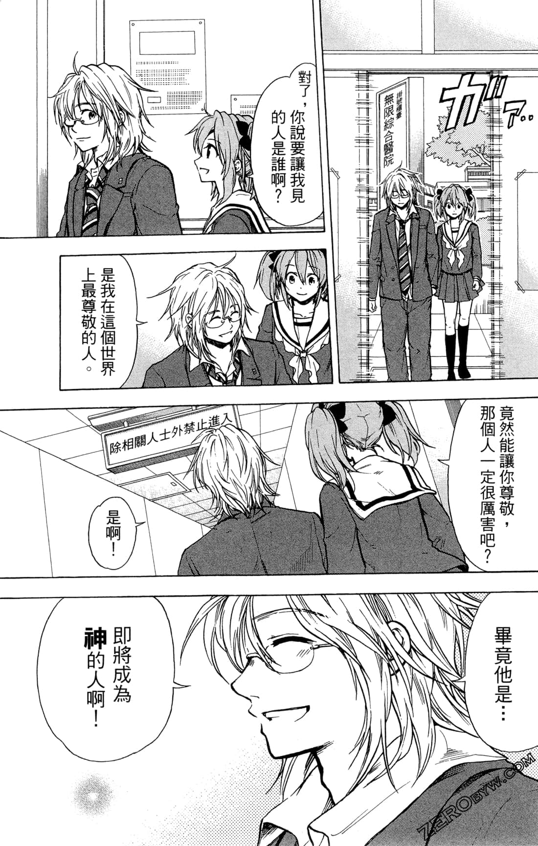 Page 162