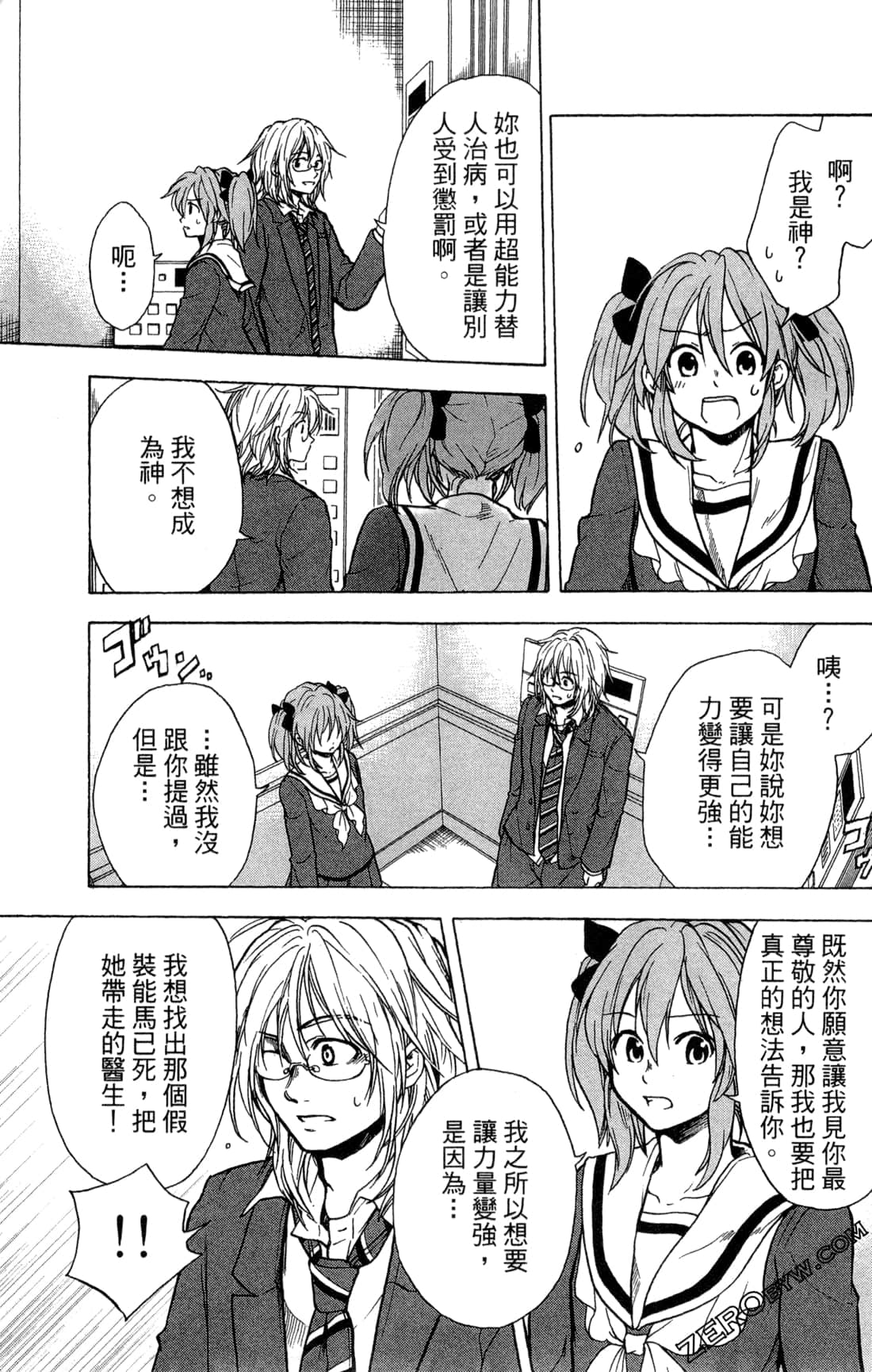 Page 164