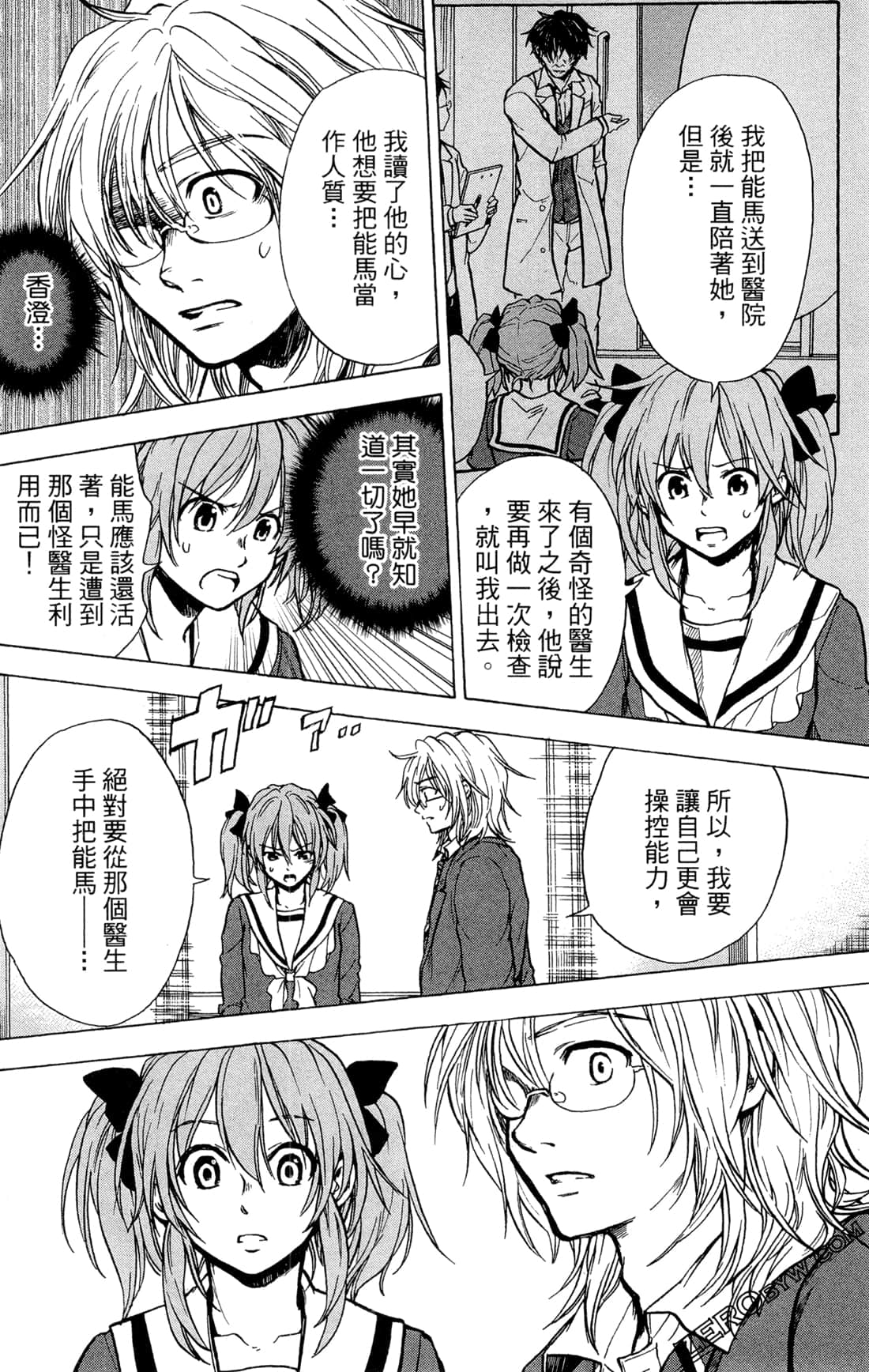Page 165