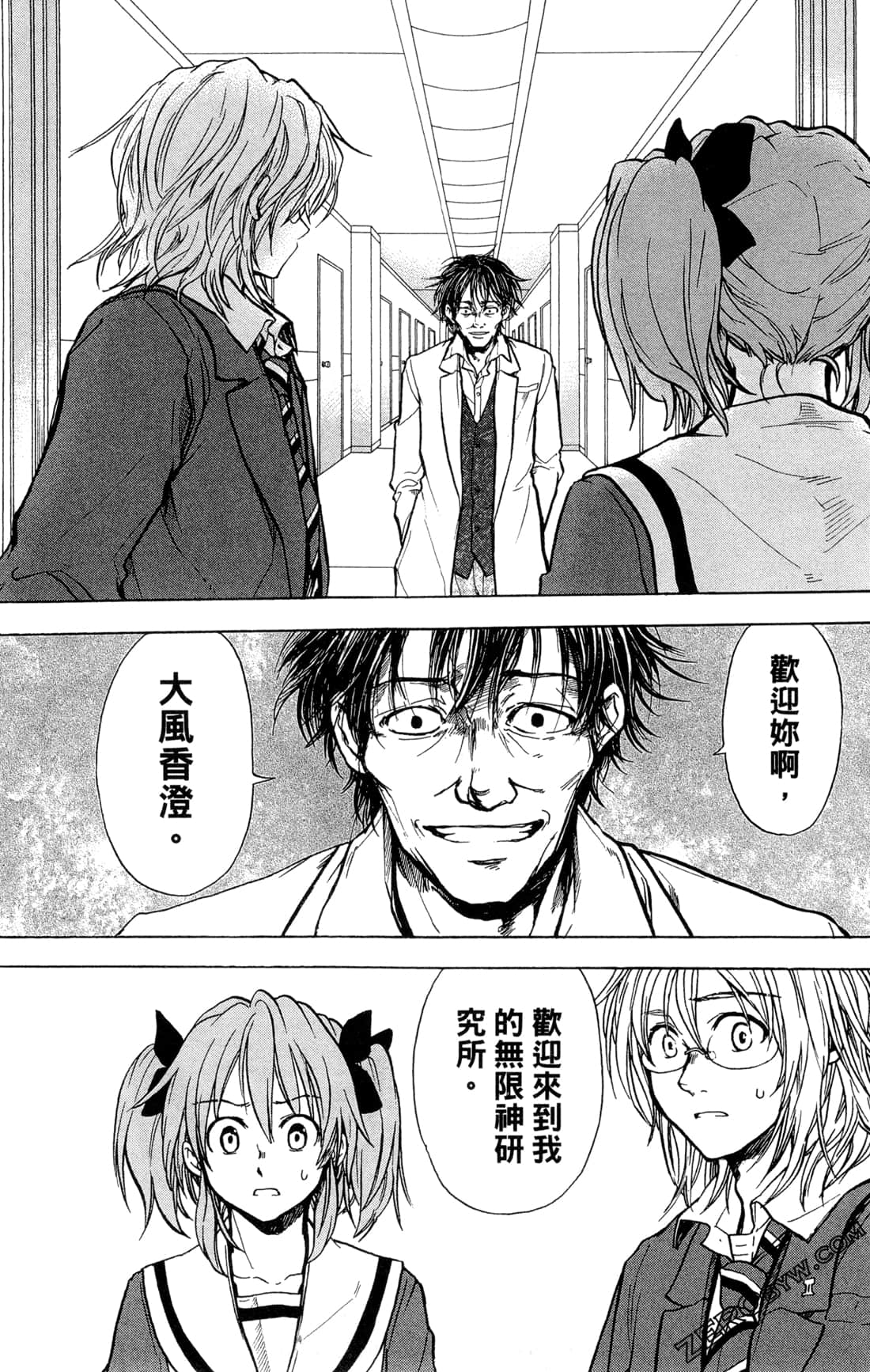 Page 166