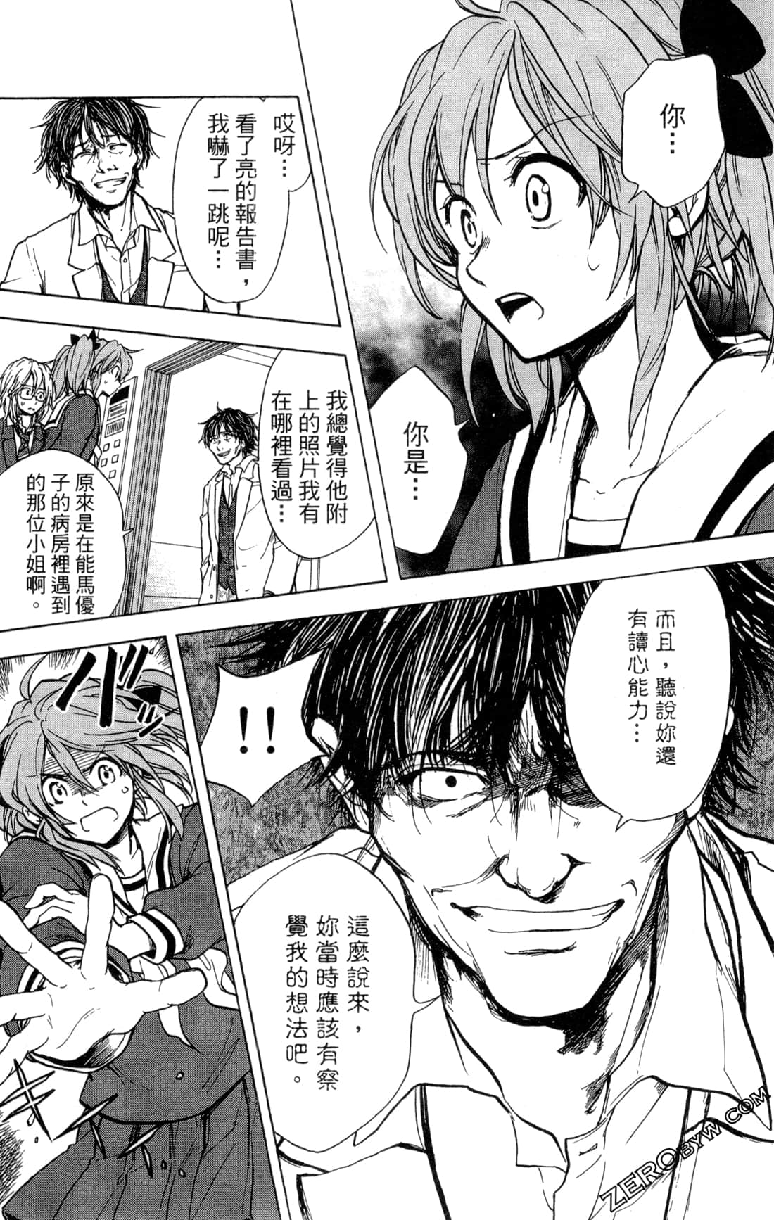 Page 167