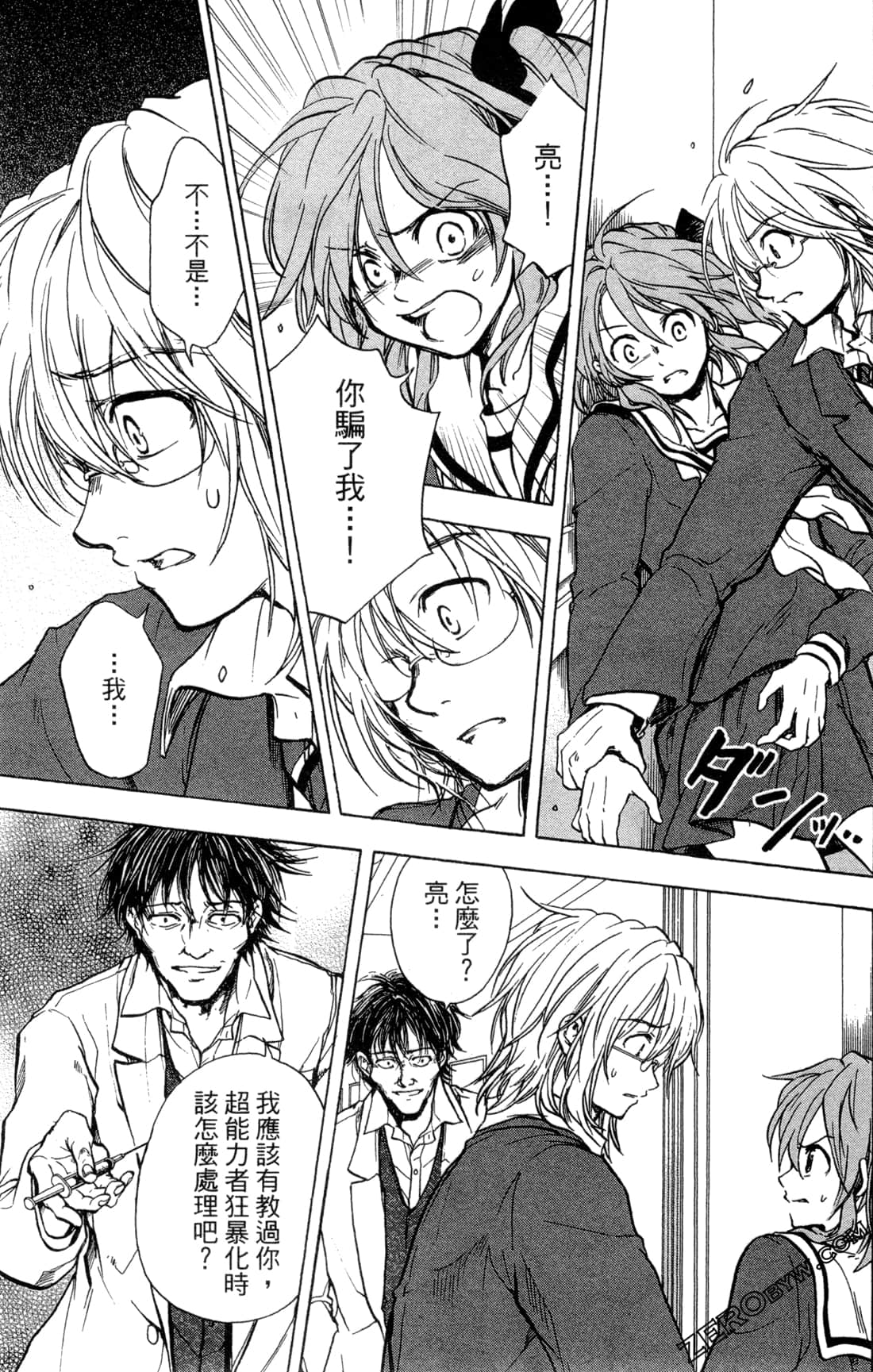 Page 168