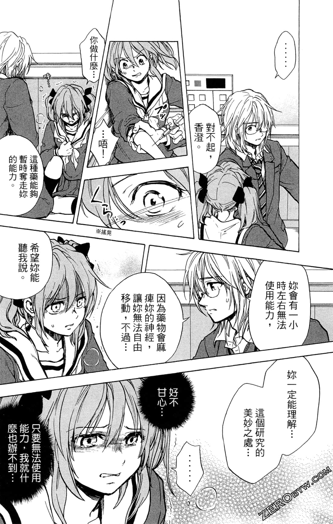 Page 169