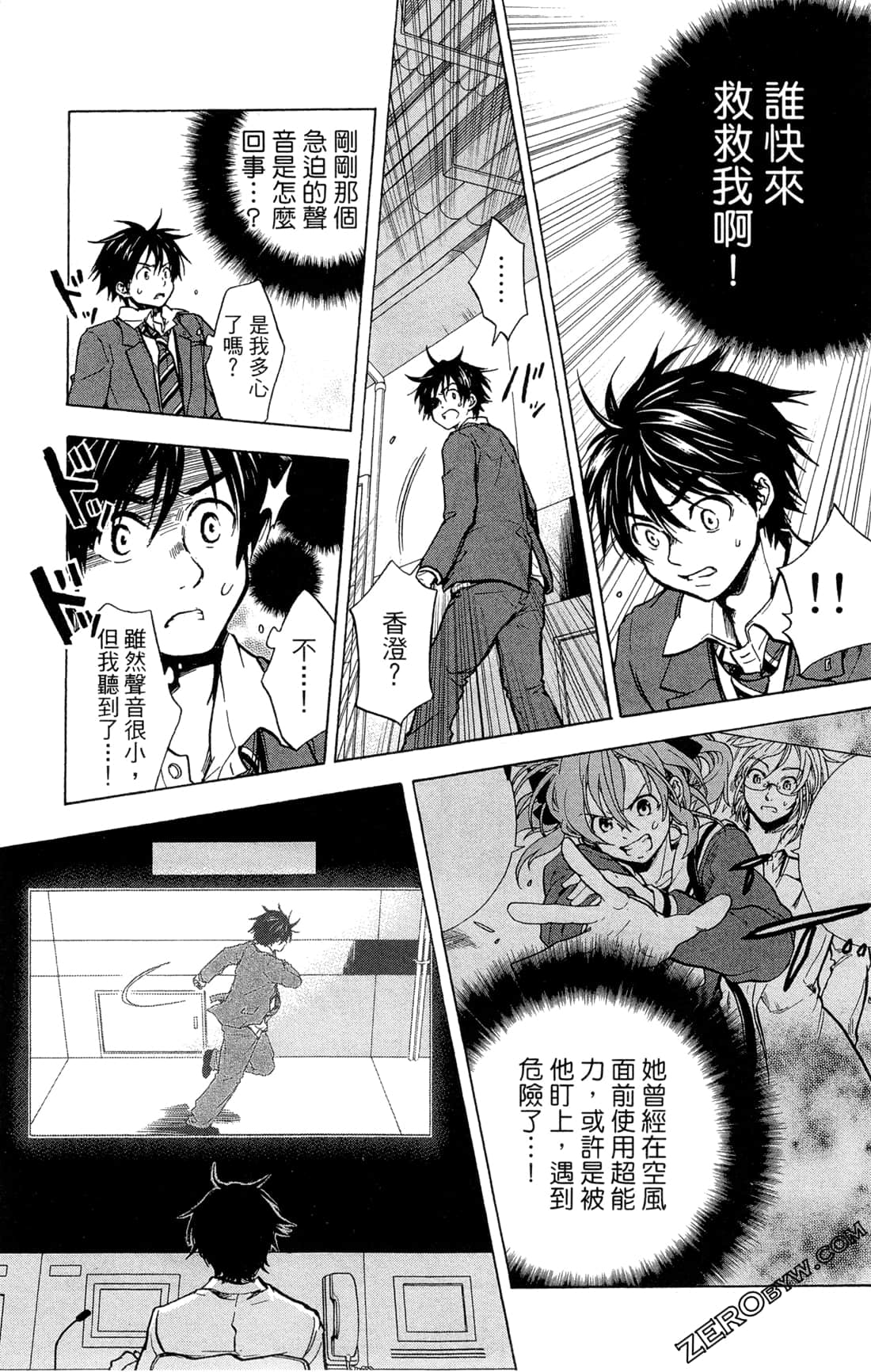 Page 170