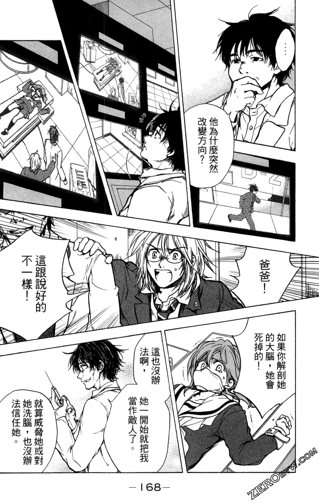 Page 171