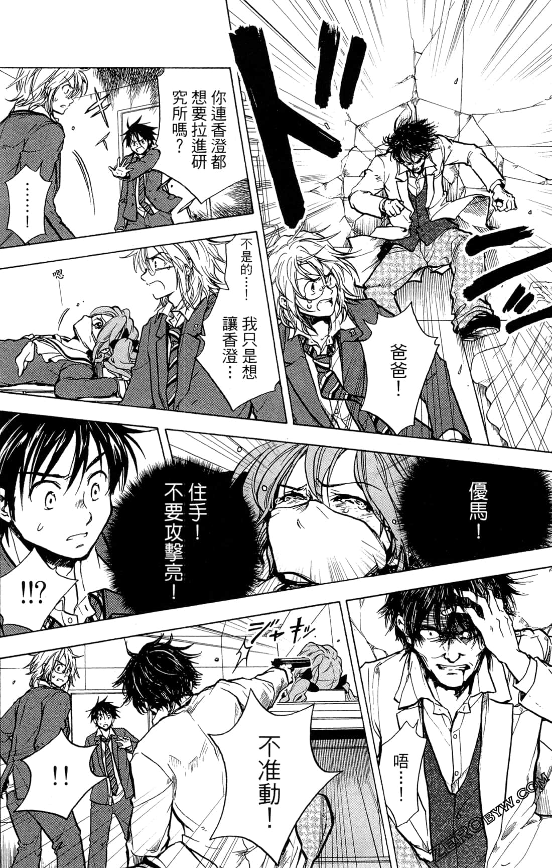 Page 173