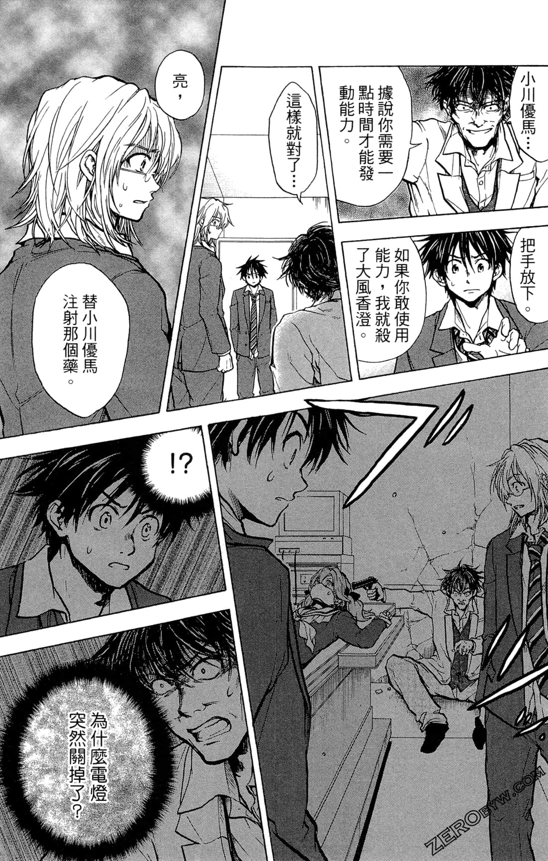 Page 174