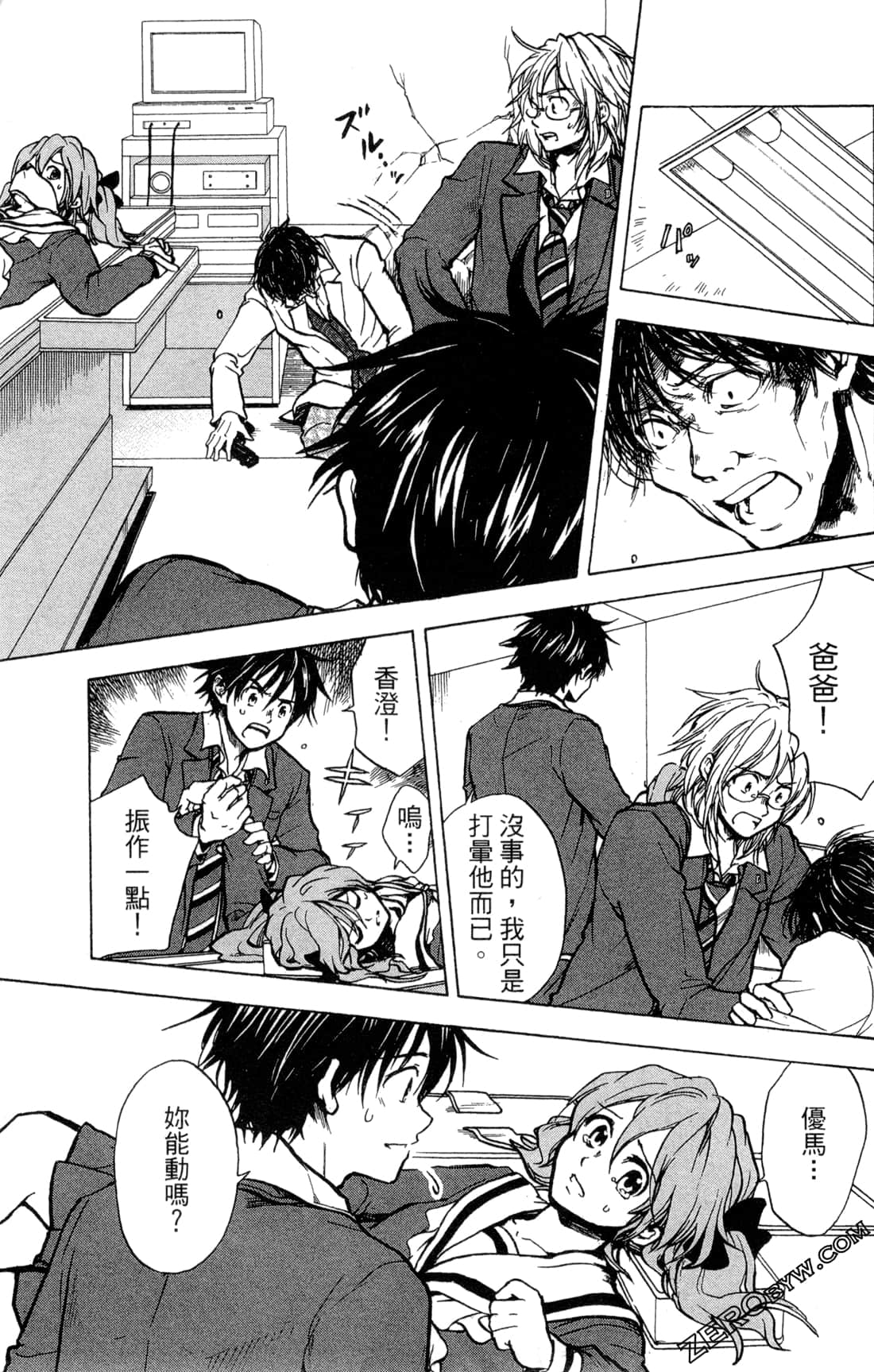 Page 176