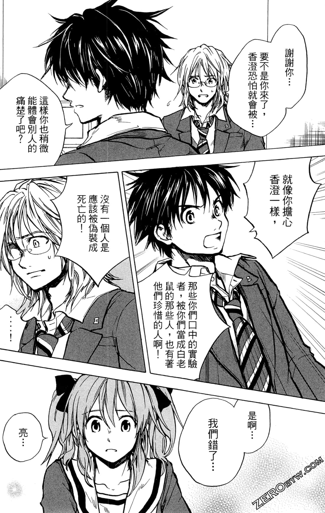 Page 177