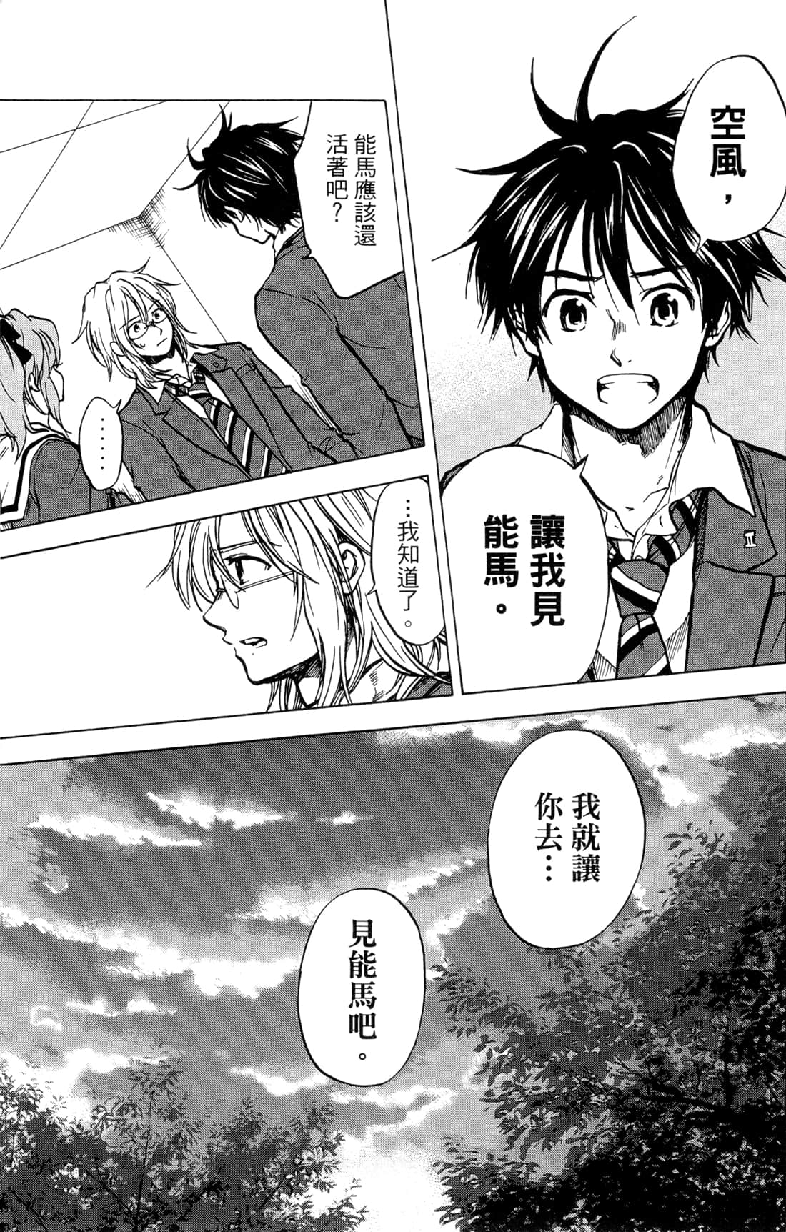 Page 178