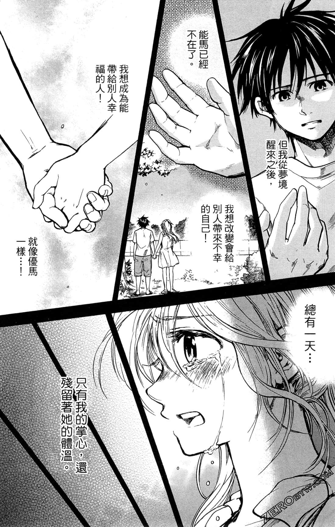 Page 182