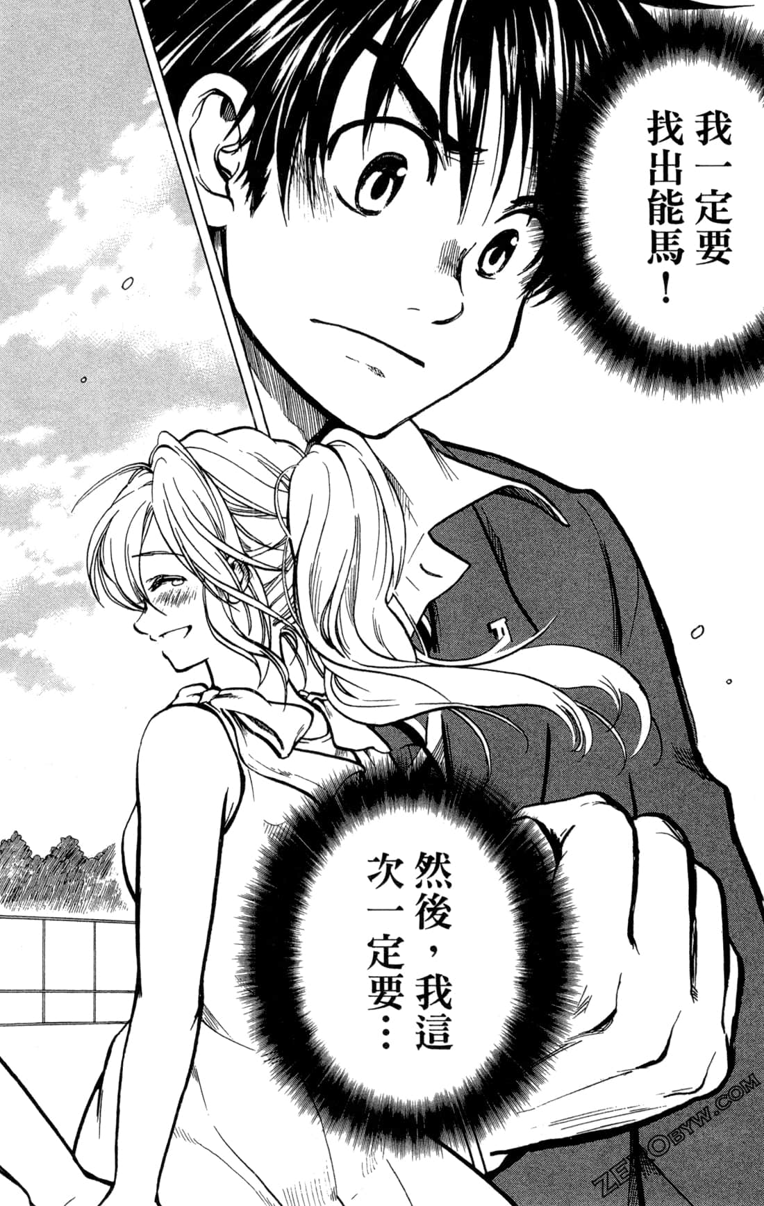 Page 183