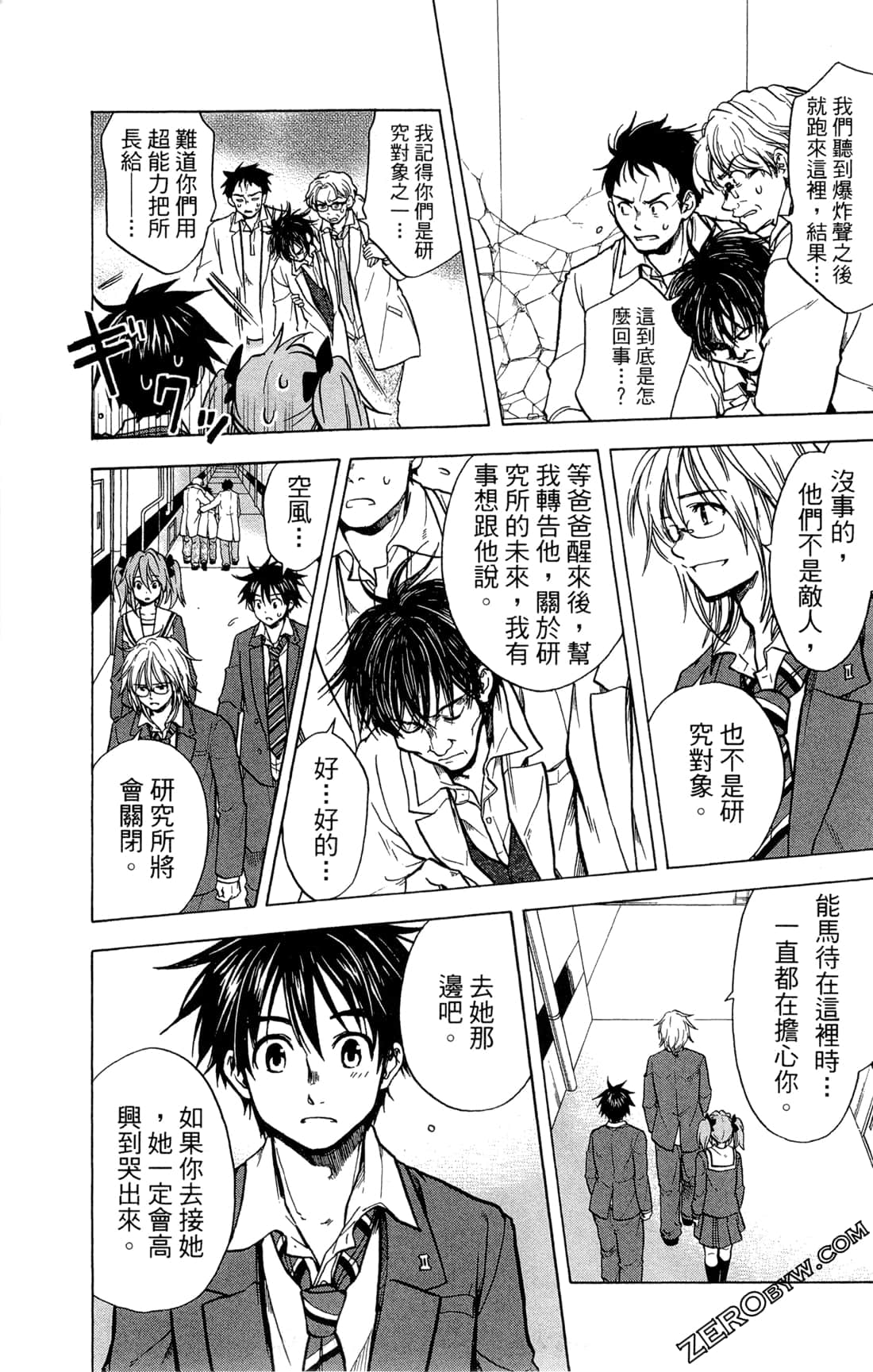 Page 186