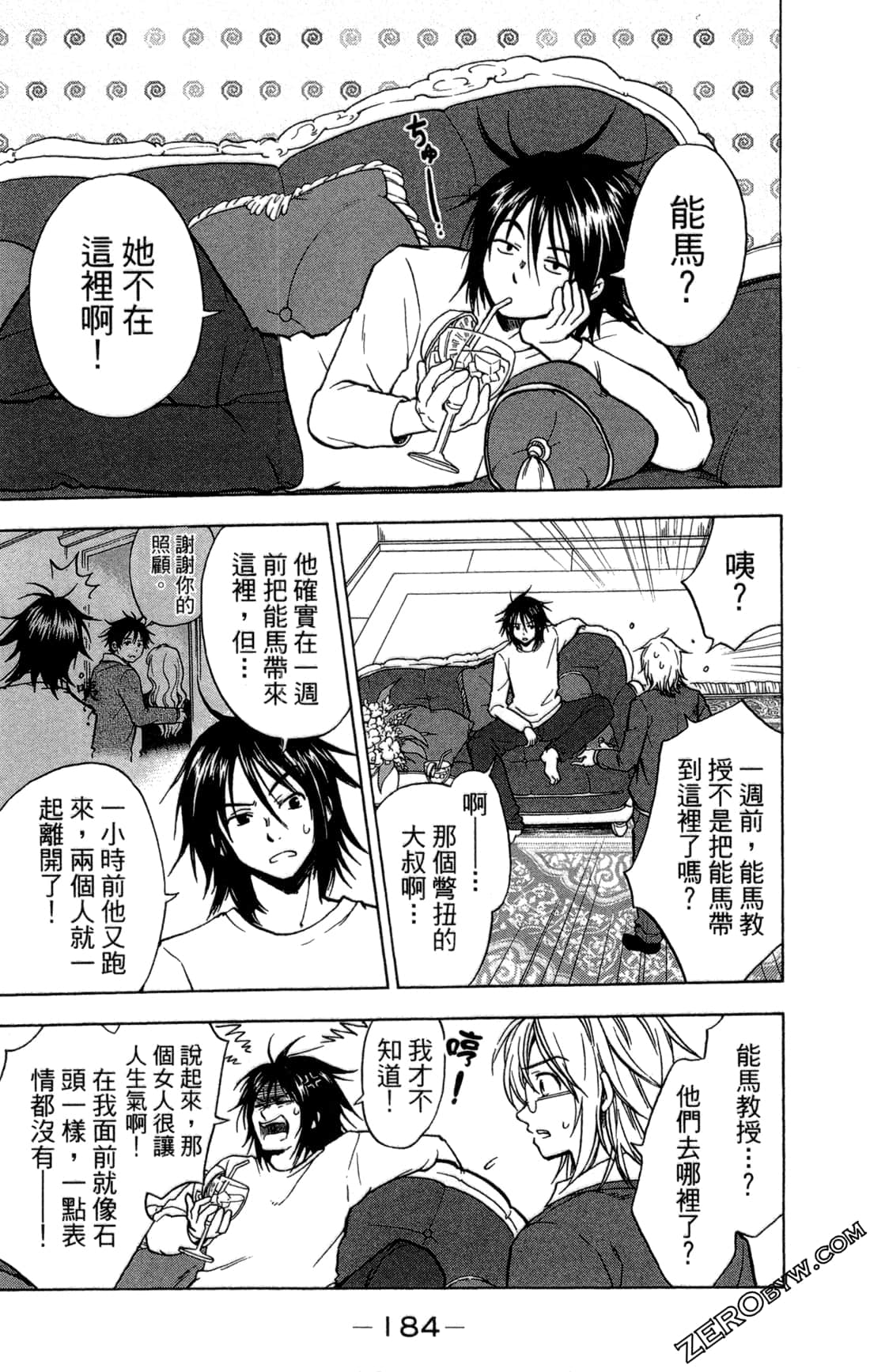Page 187