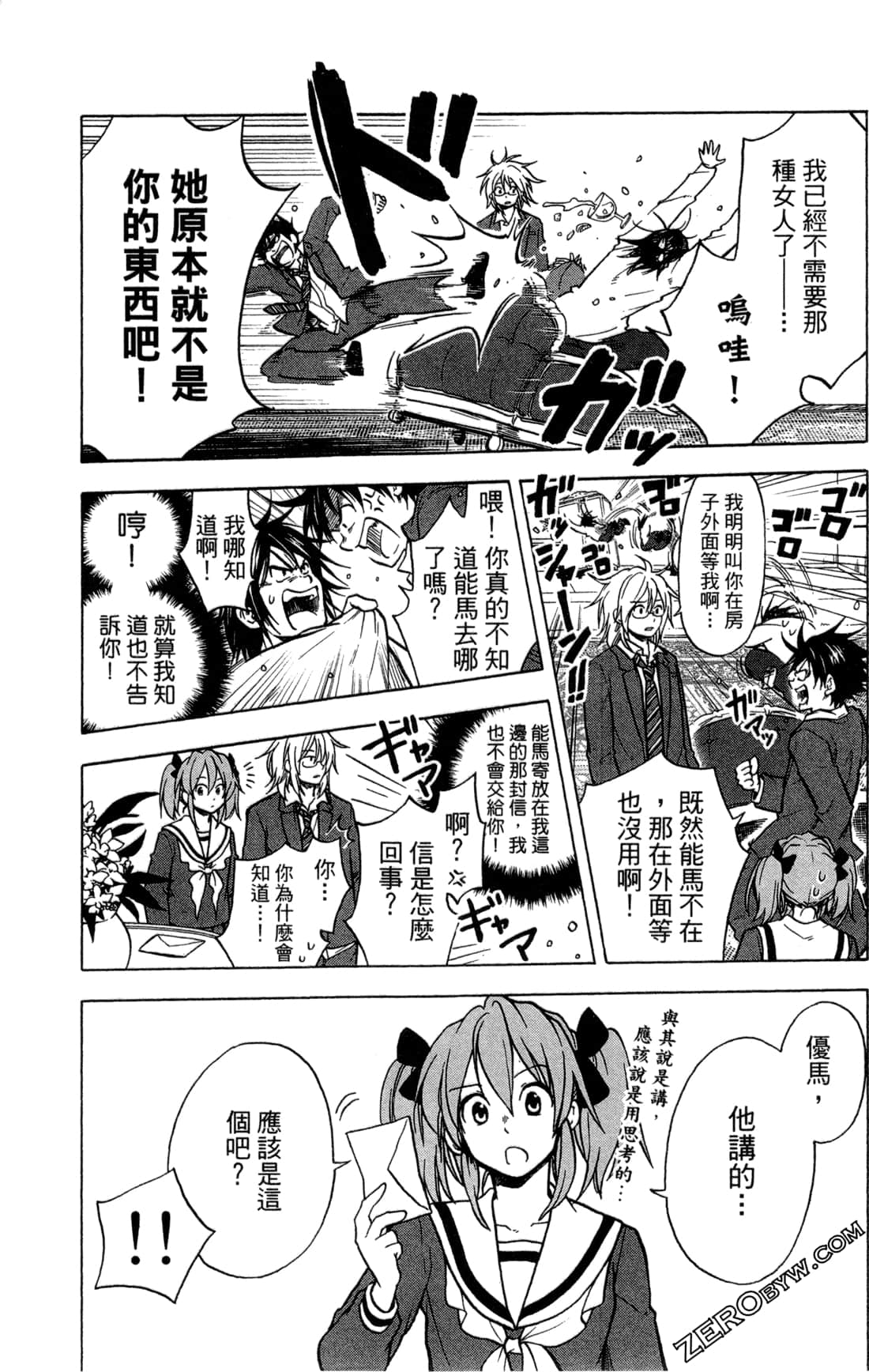 Page 188