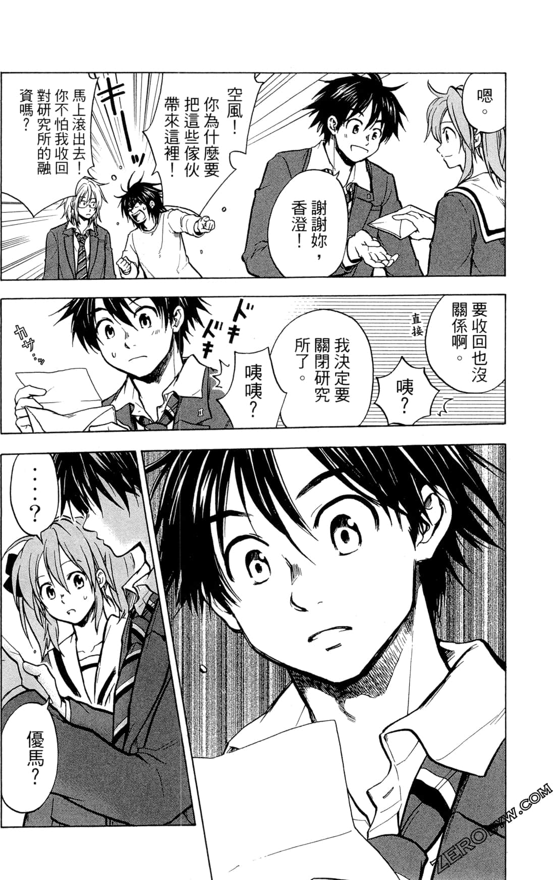 Page 189