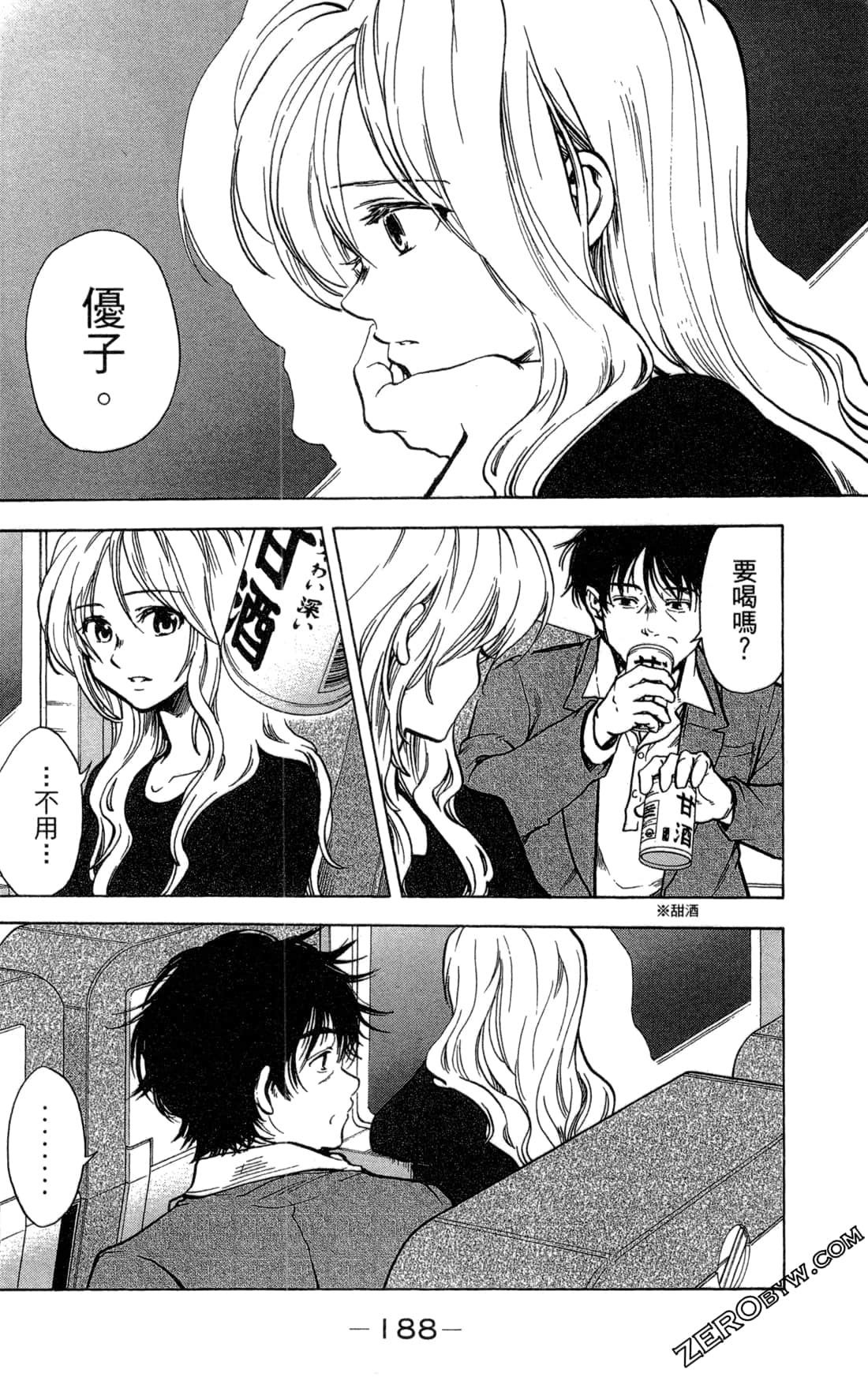 Page 191