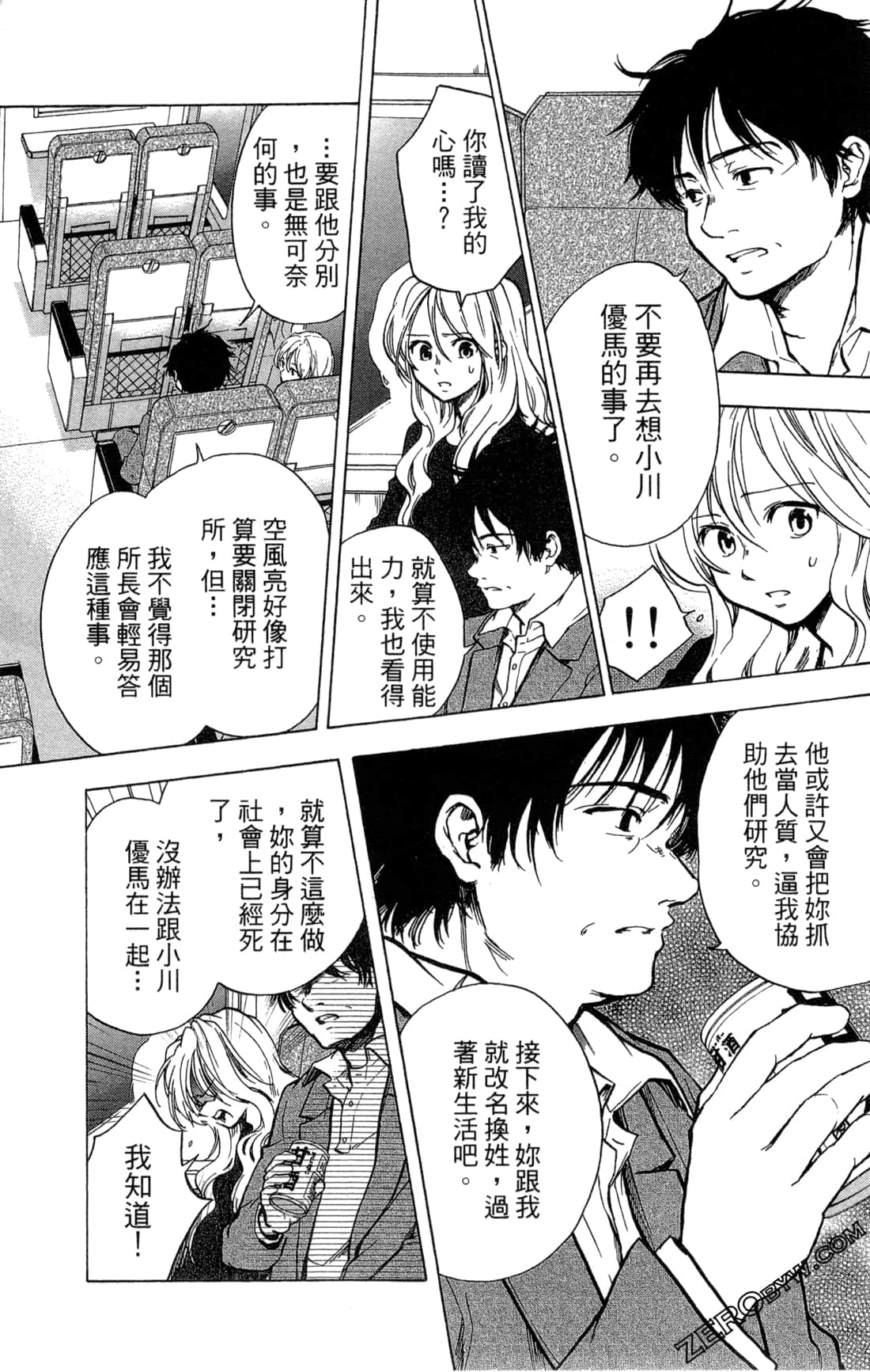 Page 192