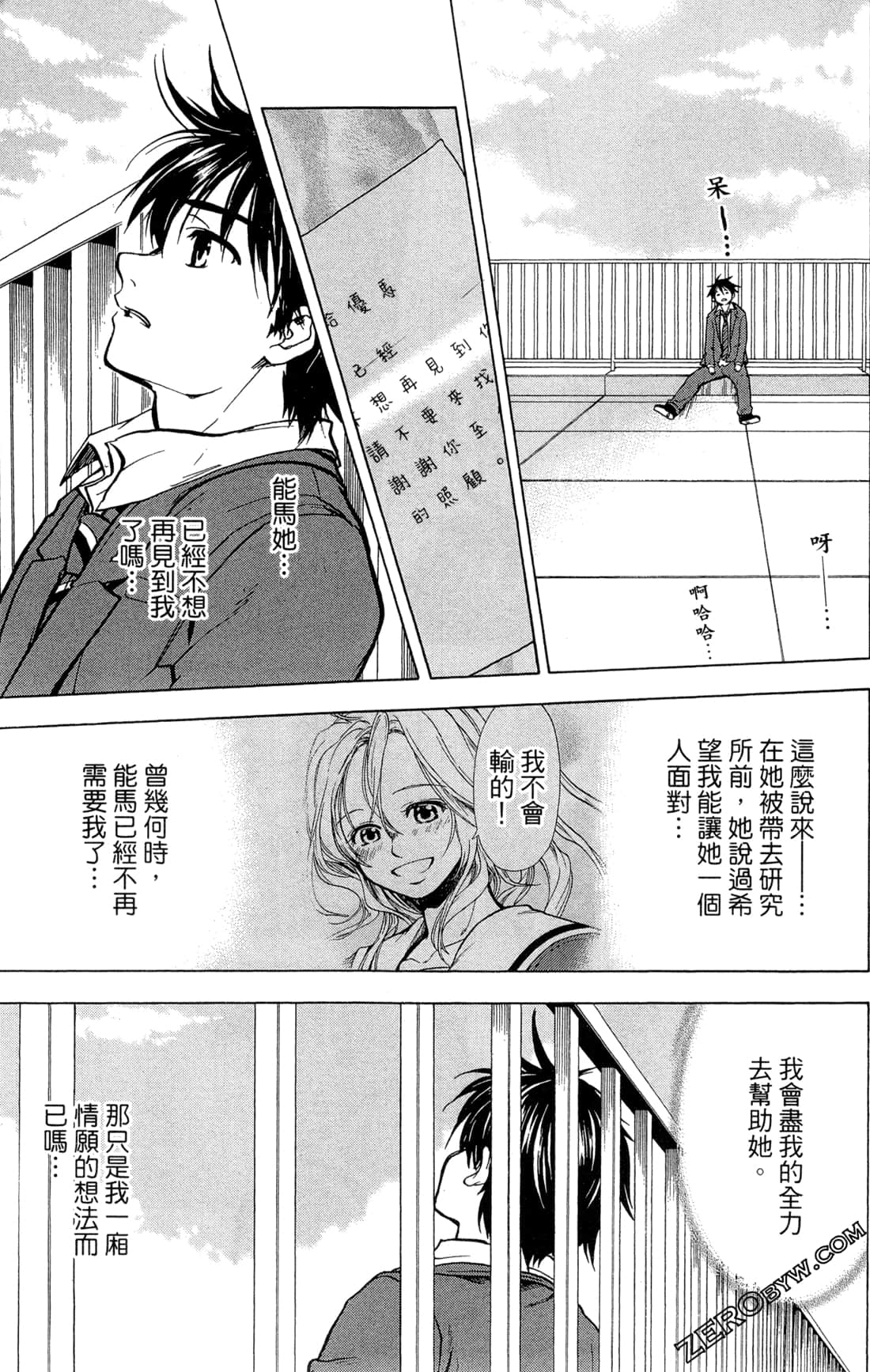 Page 198
