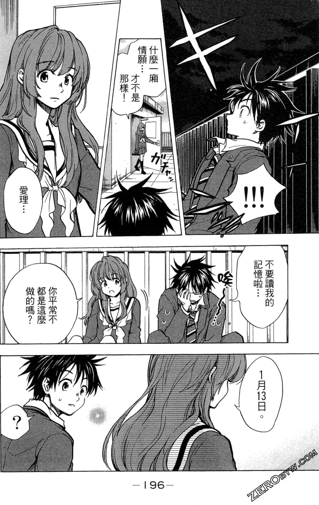 Page 199