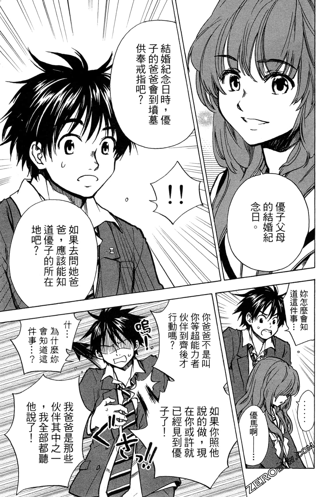 Page 200