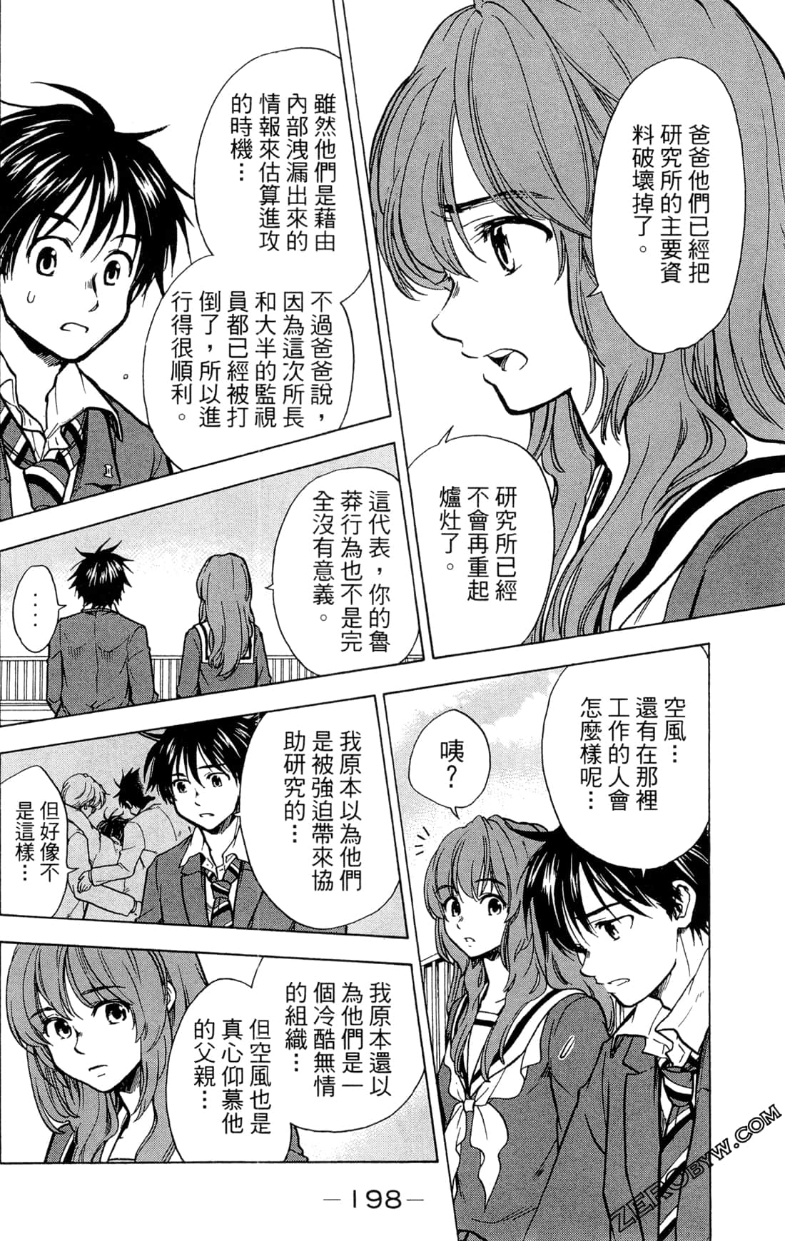 Page 201