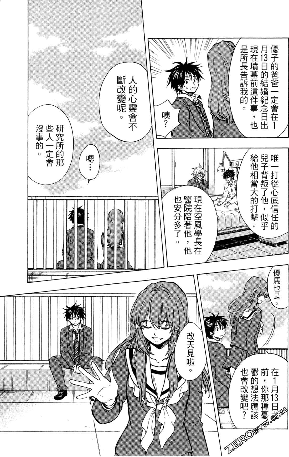 Page 202