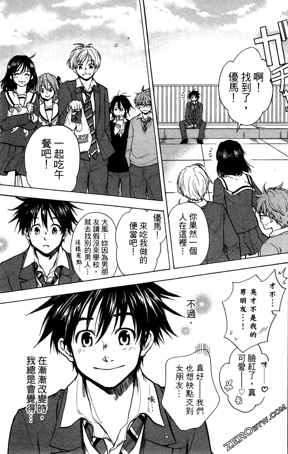 Page 204
