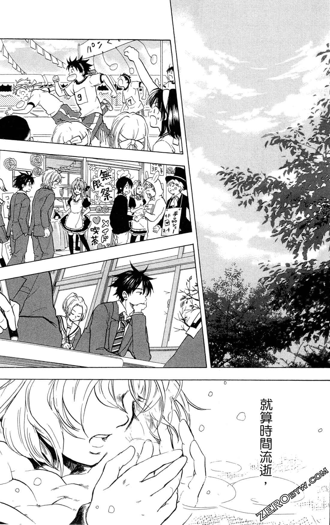 Page 206