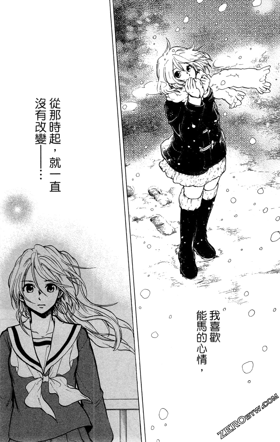 Page 207